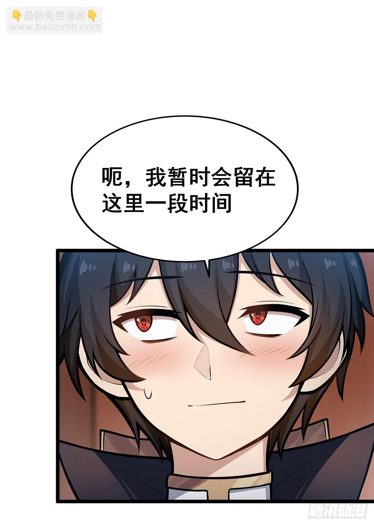 第313话 煌龙大陆(1/2)-第317话