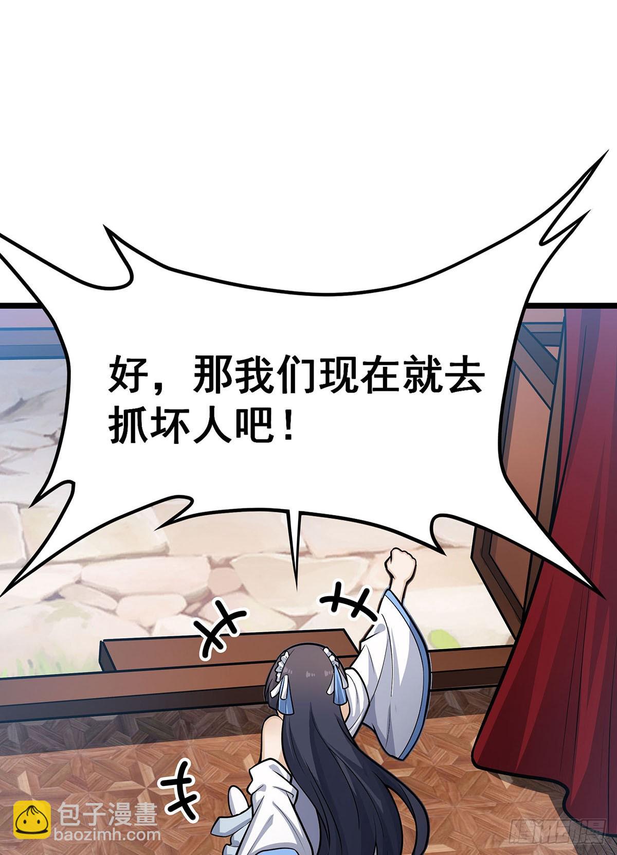 第313话 煌龙大陆(1/2)-第317话