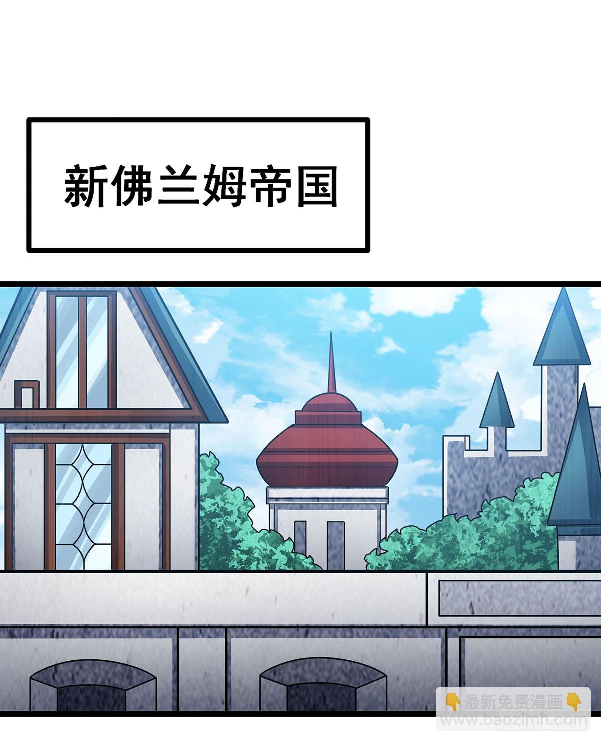 第313话 煌龙大陆(1/2)-第317话