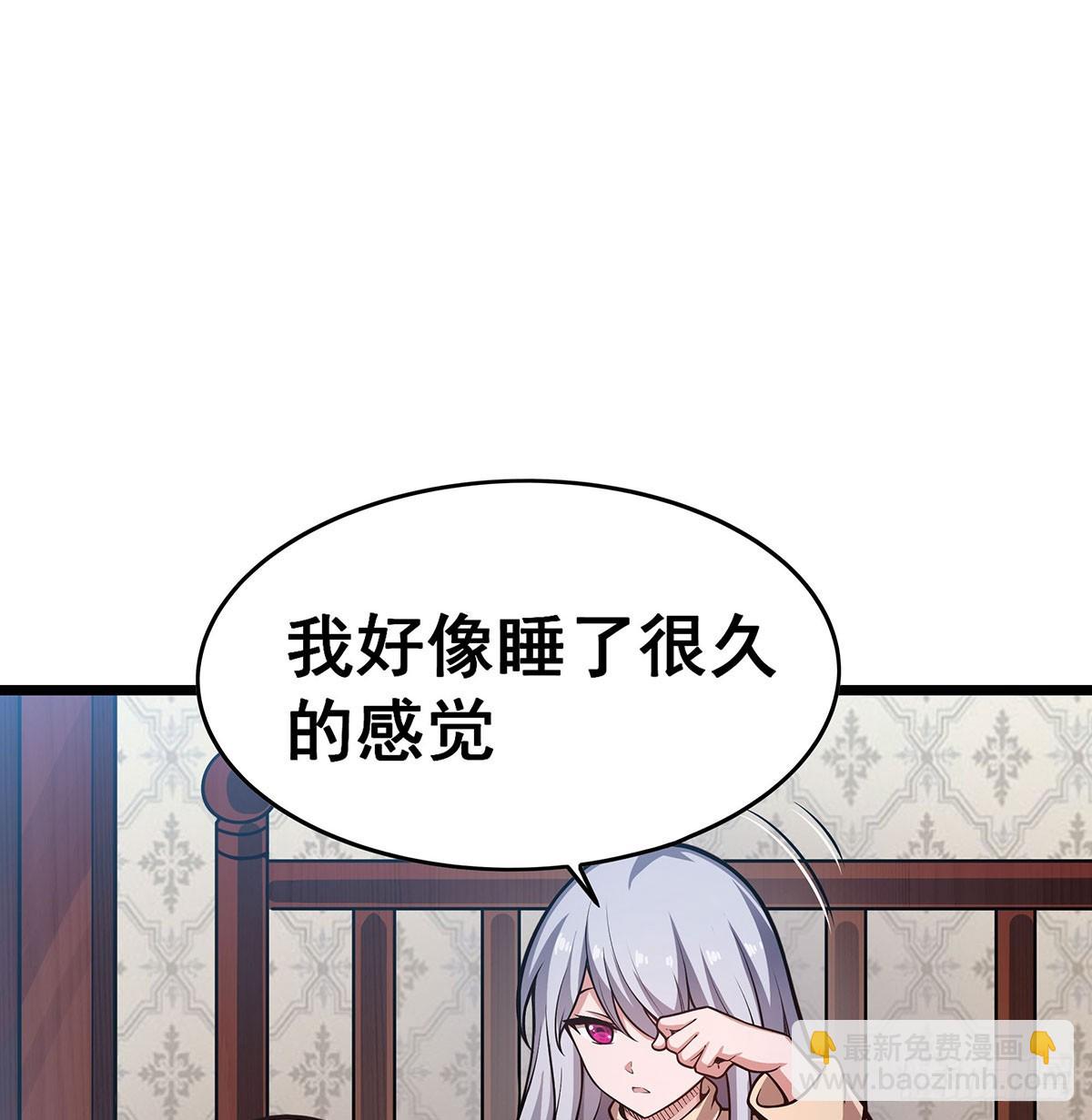 第313话 煌龙大陆(1/2)-第317话