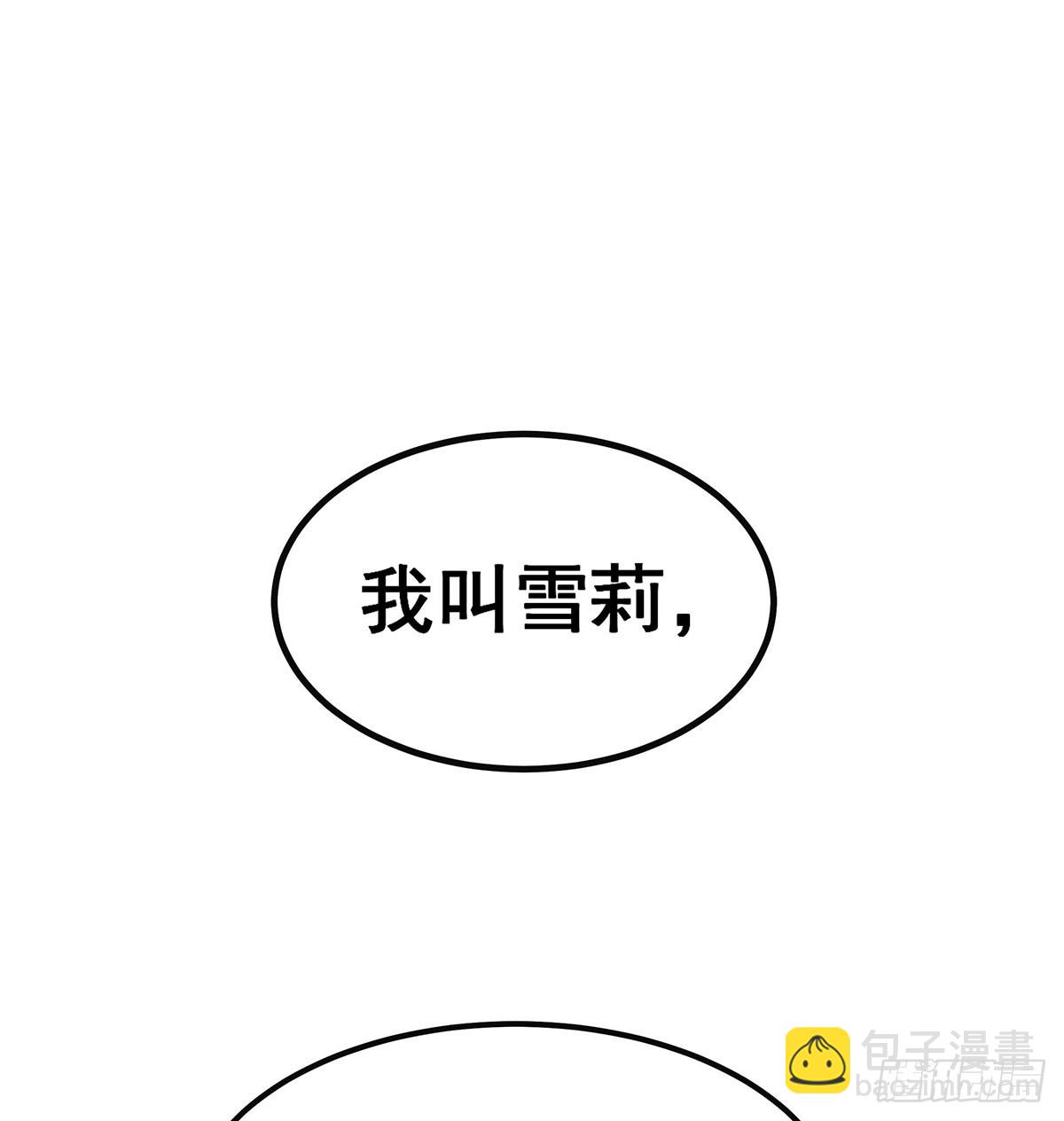 第313话 煌龙大陆(1/2)-第317话