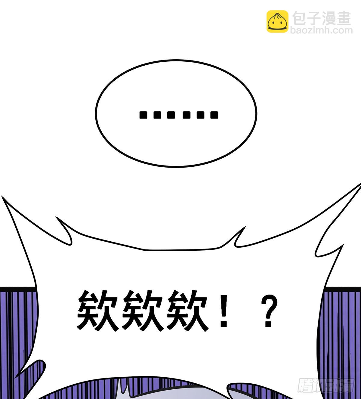 第313话 煌龙大陆(1/2)-第317话