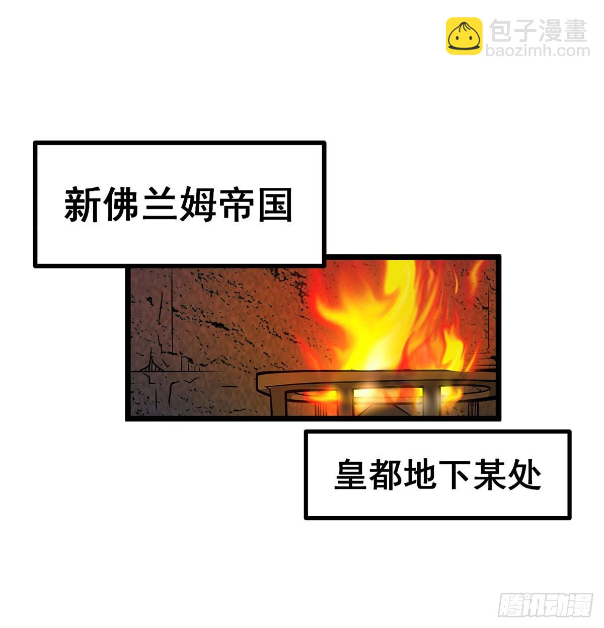第313话 煌龙大陆(1/2)-第317话