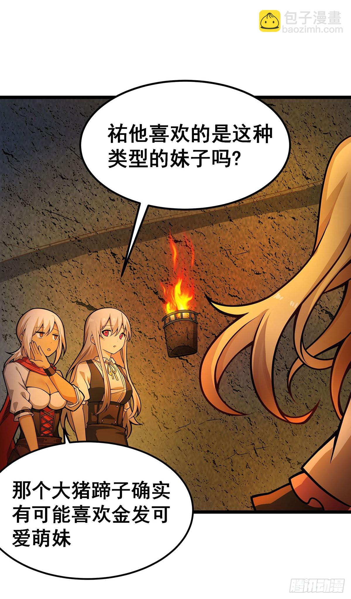 第313话 煌龙大陆(1/2)-第317话