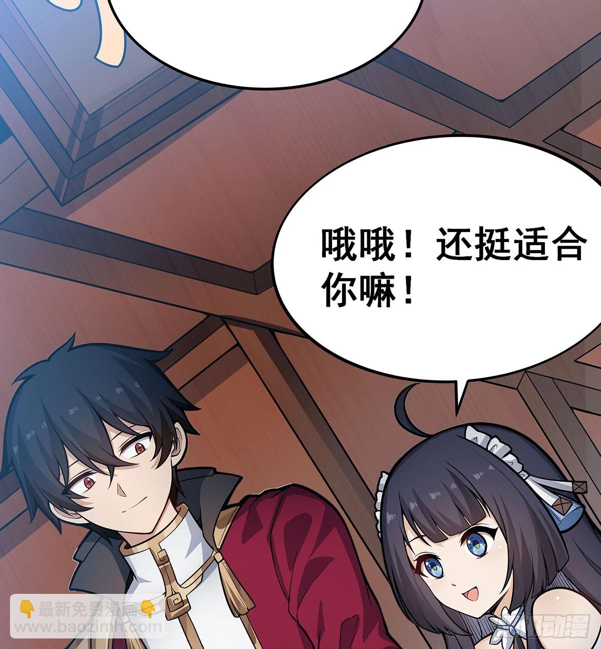 第313话 煌龙大陆(1/2)-第317话