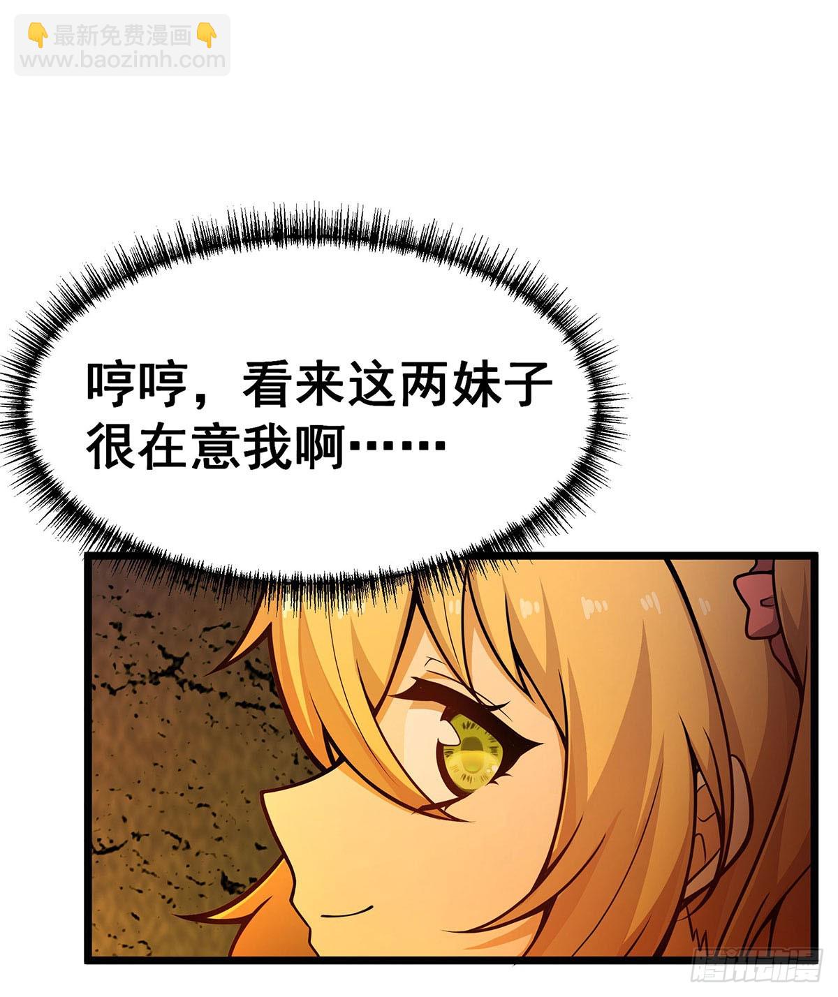 第313话 煌龙大陆(1/2)-第317话