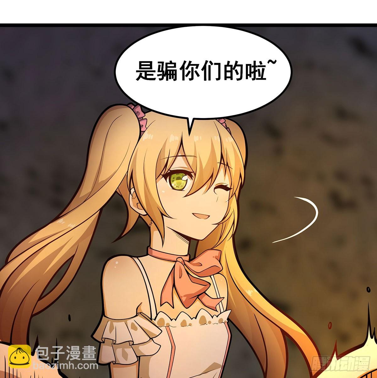 第313话 煌龙大陆(1/2)-第317话