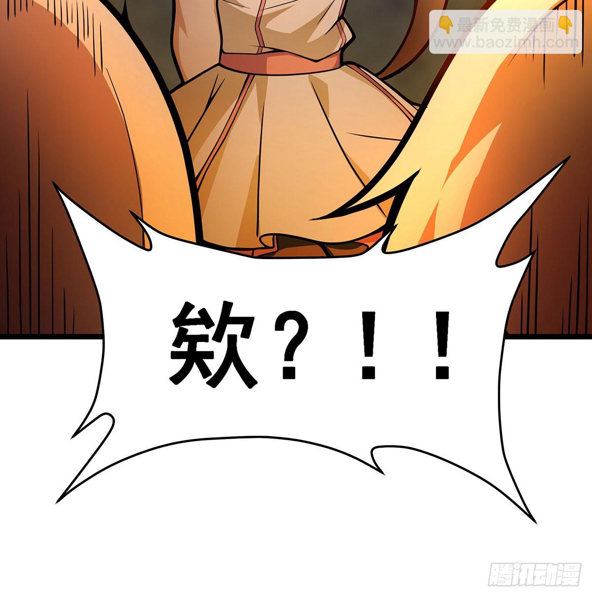 第313话 煌龙大陆(1/2)-第317话