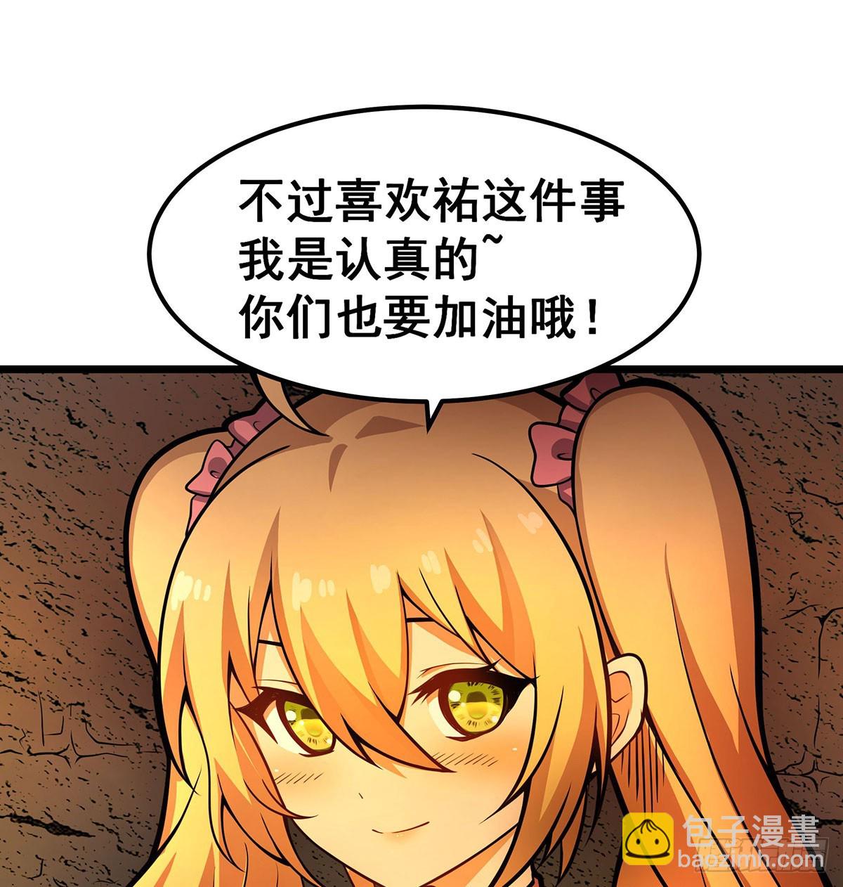 第313话 煌龙大陆(1/2)-第317话
