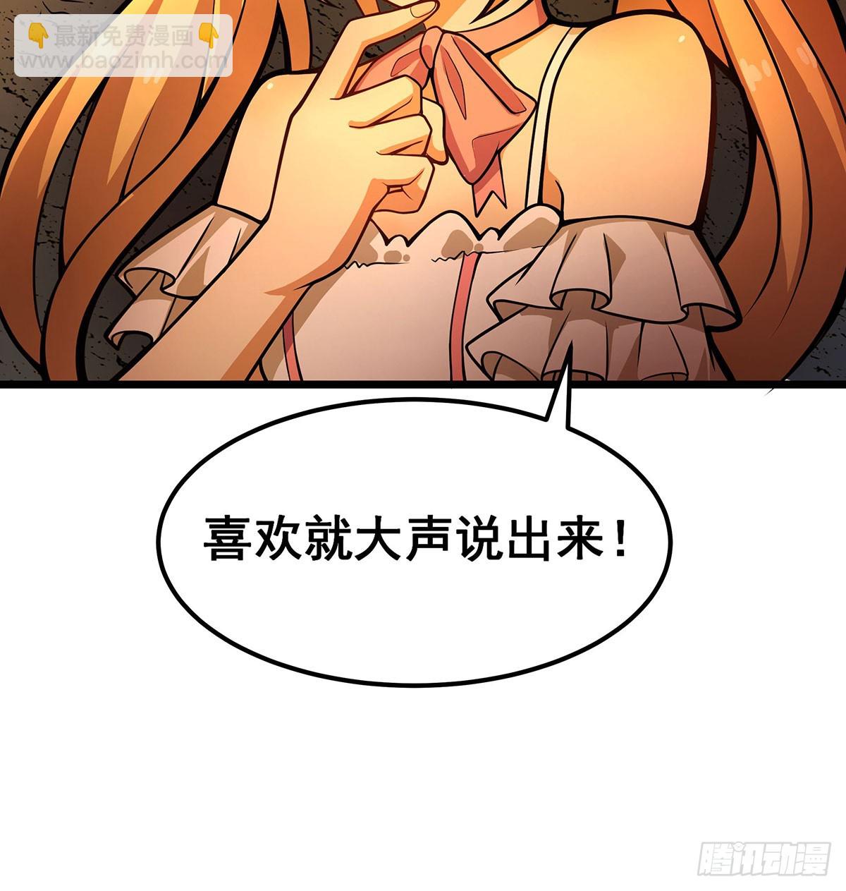 第313话 煌龙大陆(1/2)-第317话