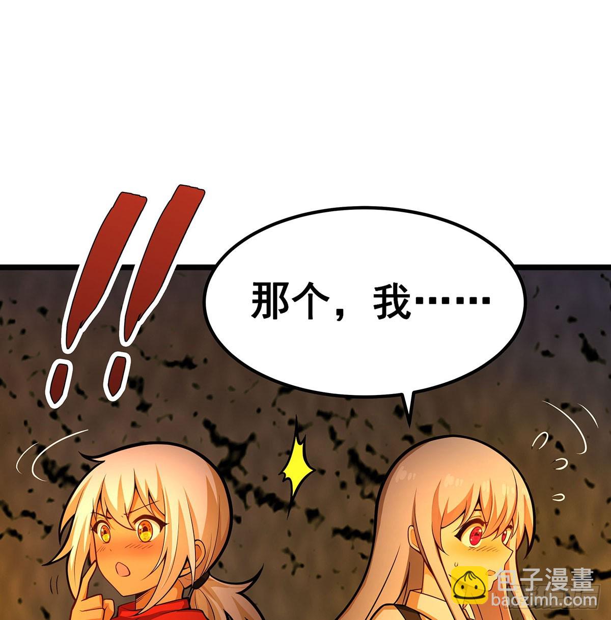 第313话 煌龙大陆(1/2)-第317话