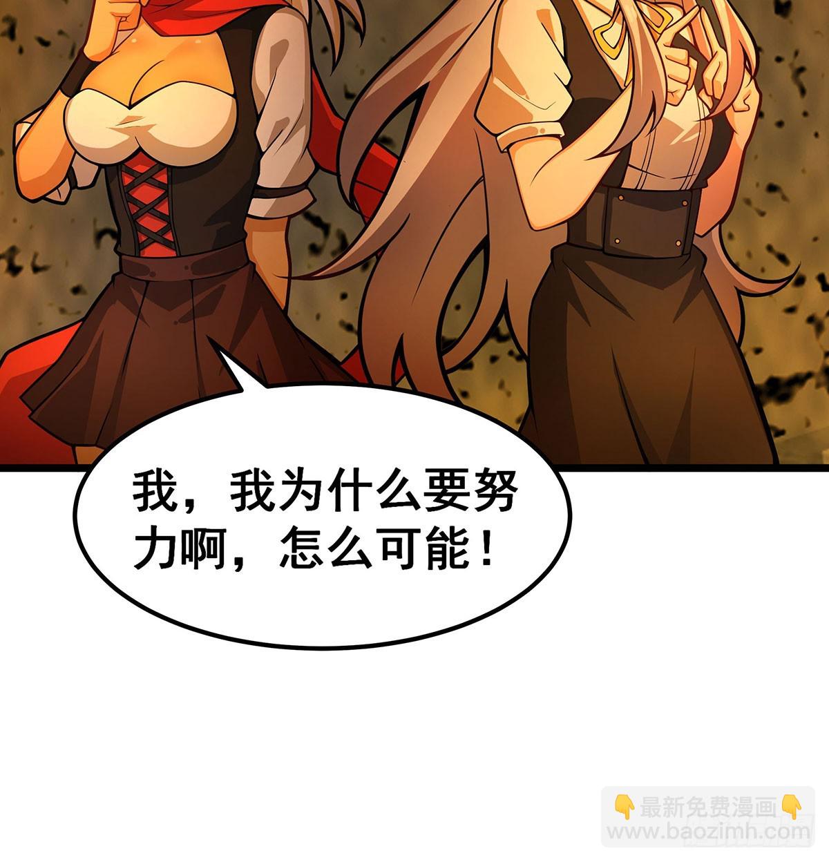 第313话 煌龙大陆(1/2)-第317话