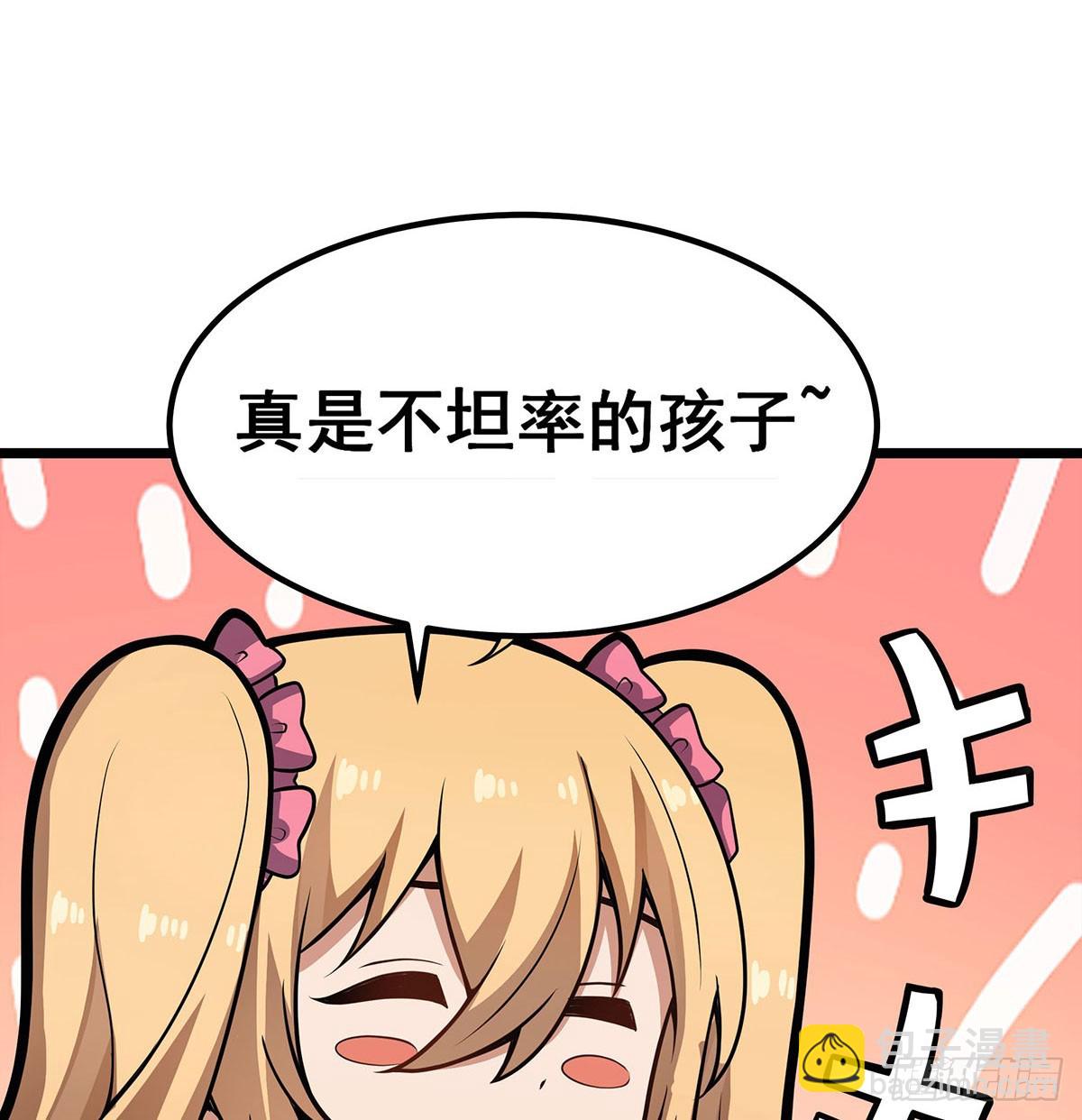第313话 煌龙大陆(1/2)-第317话