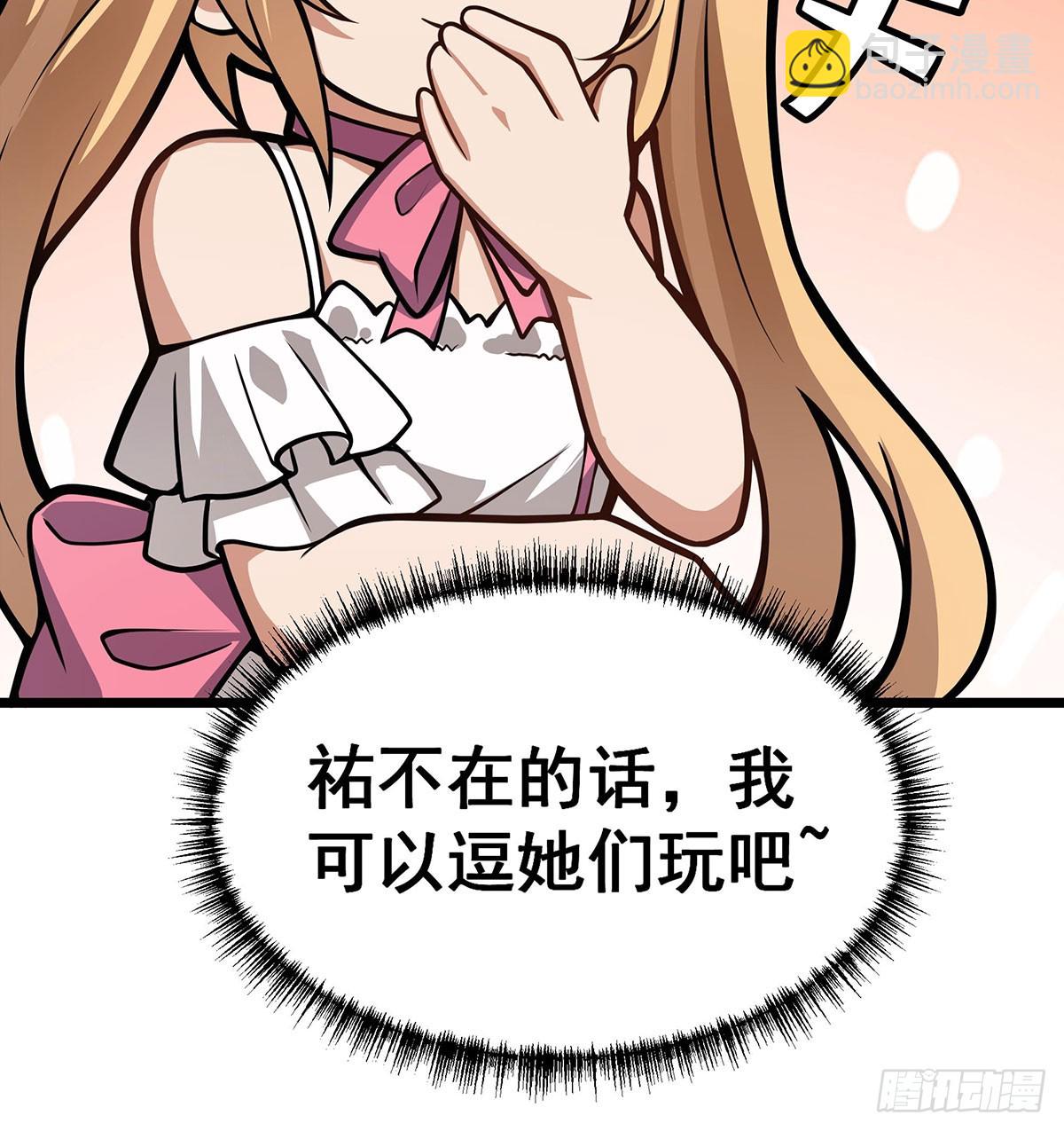 第313话 煌龙大陆(1/2)-第317话
