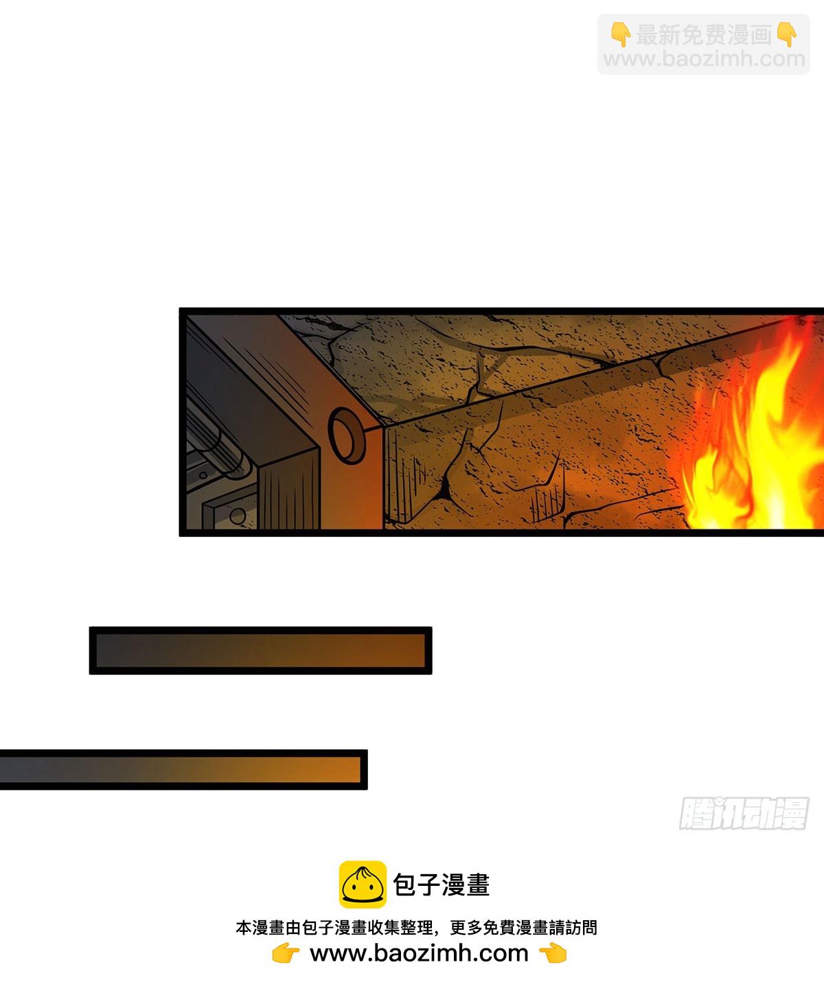 第313话 煌龙大陆(1/2)-第317话