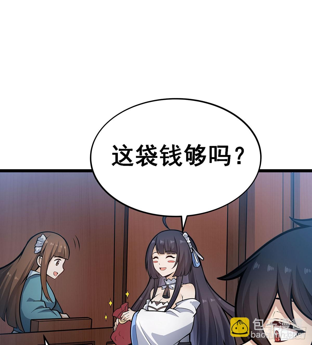 第313话 煌龙大陆(1/2)-第317话