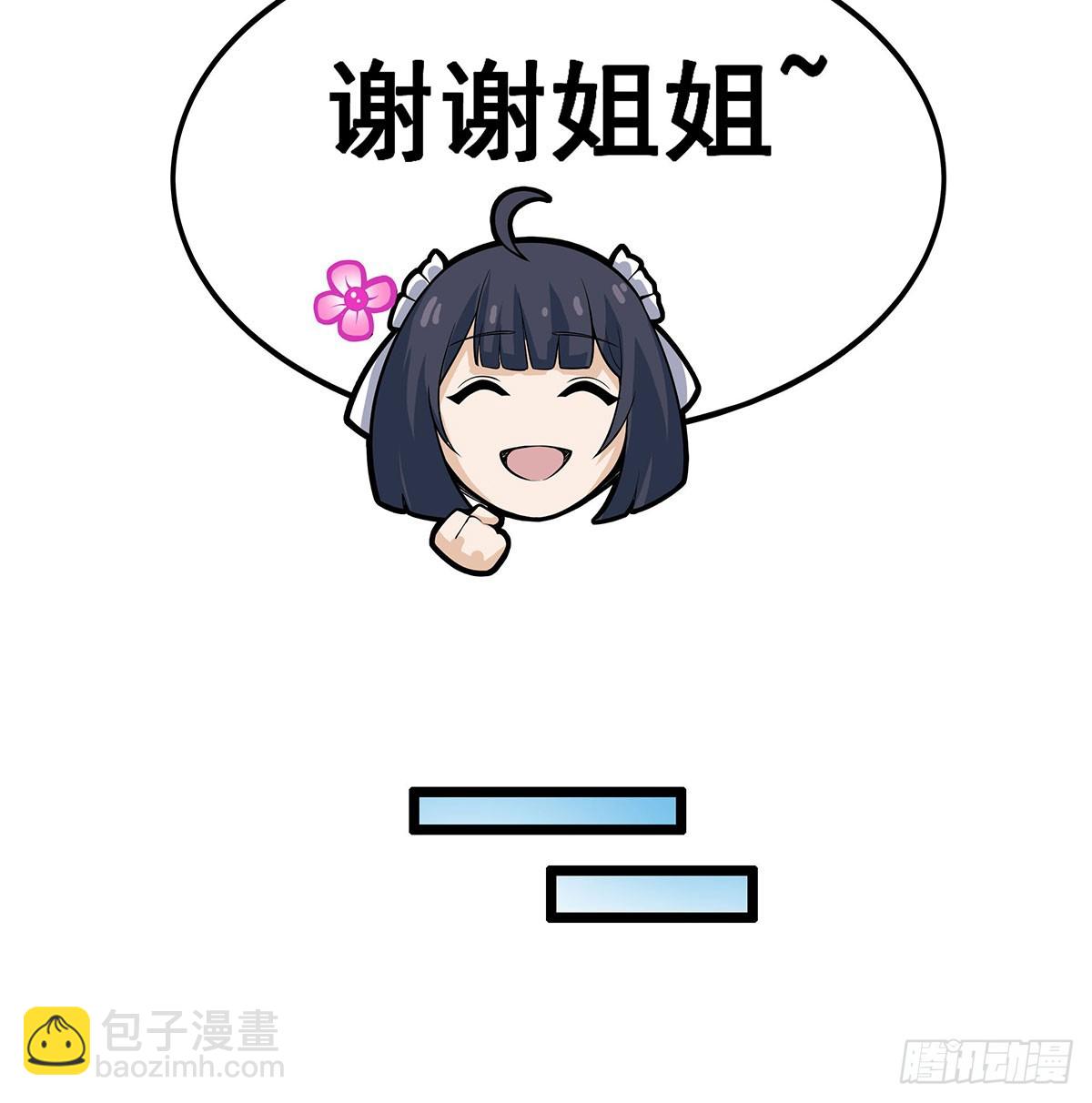 第315话 名扬天下(1/2)-第319话