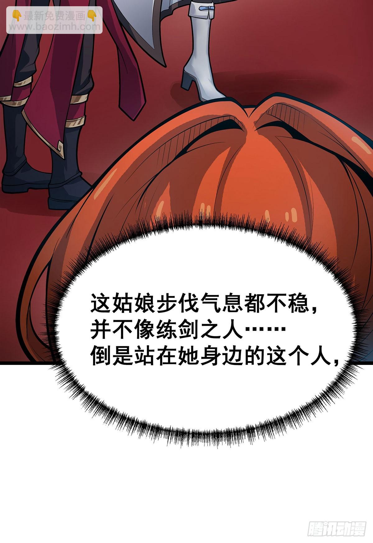 第315话 名扬天下(1/2)-第319话