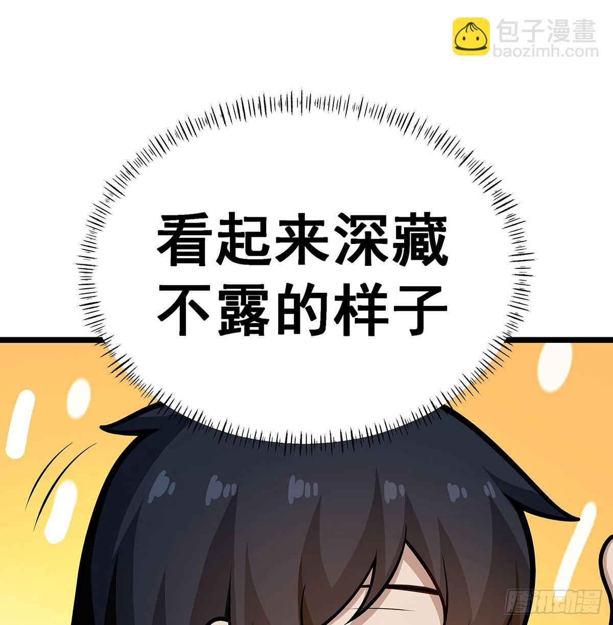 第315话 名扬天下(1/2)-第319话