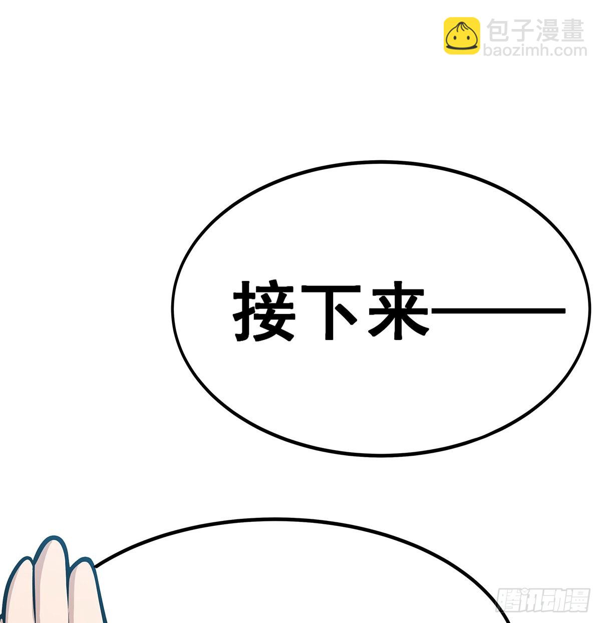 第315话 名扬天下(1/2)-第319话