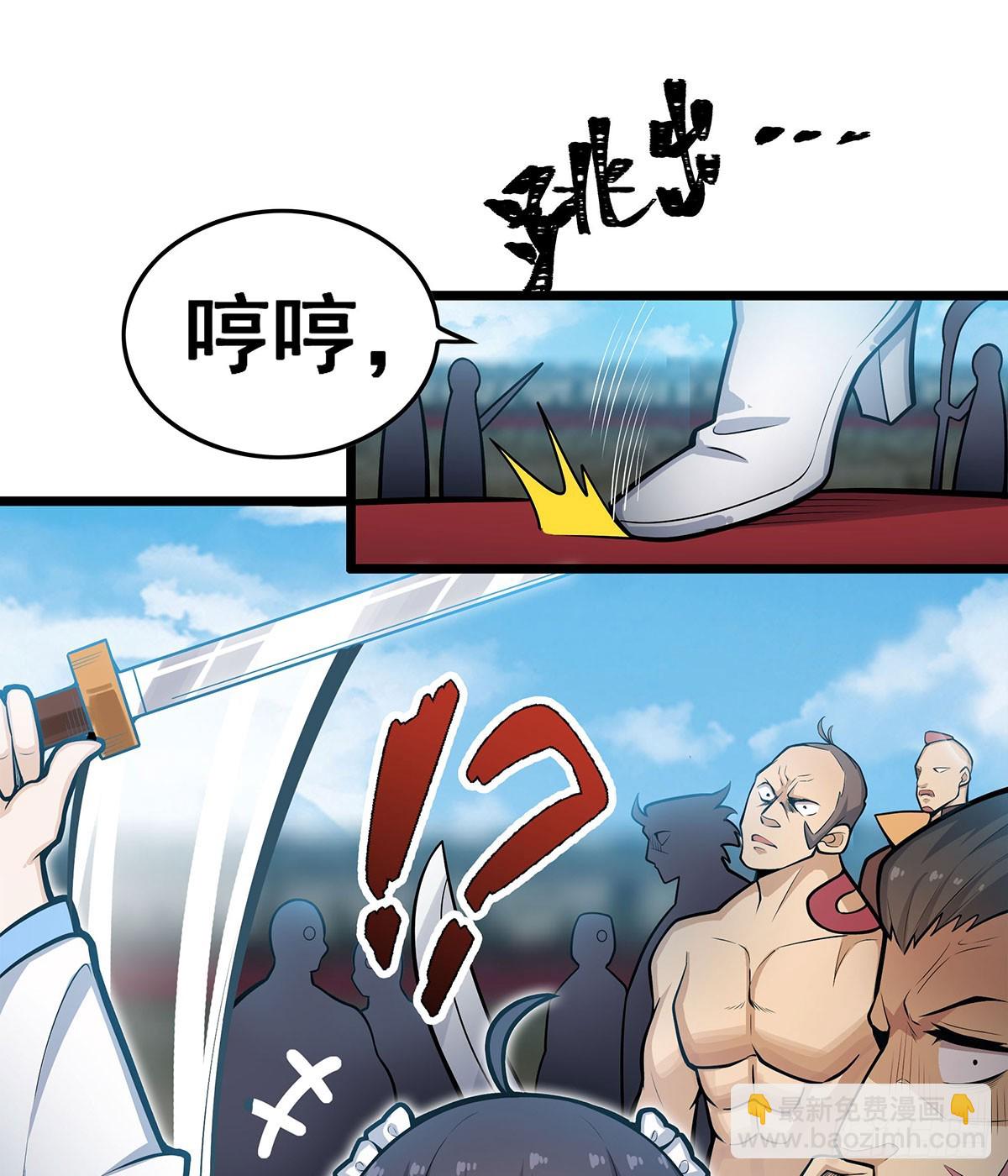 第315话 名扬天下(1/2)-第319话