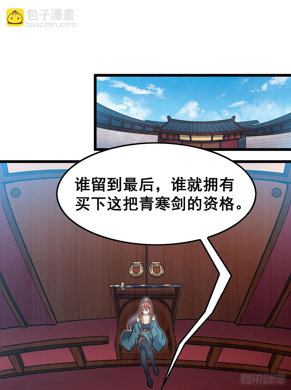 第315话 名扬天下(1/2)-第319话