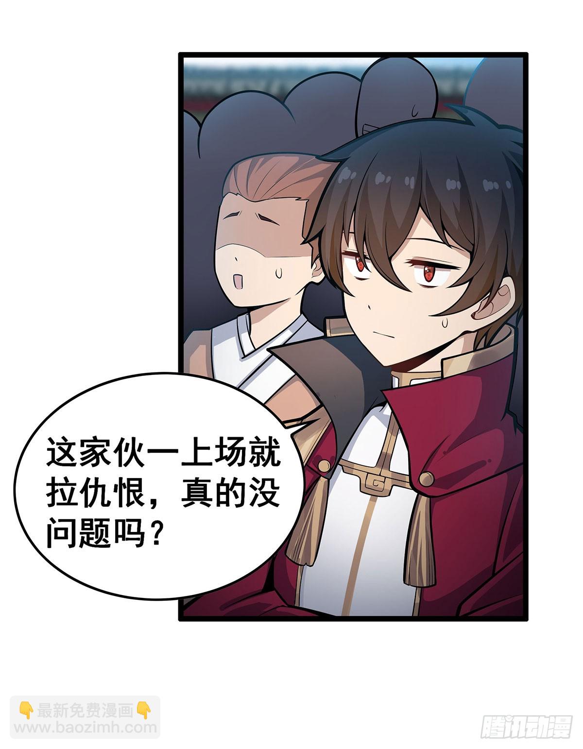 第315话 名扬天下(1/2)-第319话