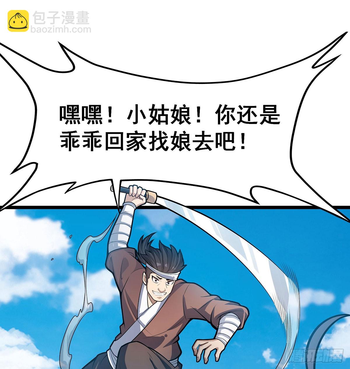 第315话 名扬天下(1/2)-第319话