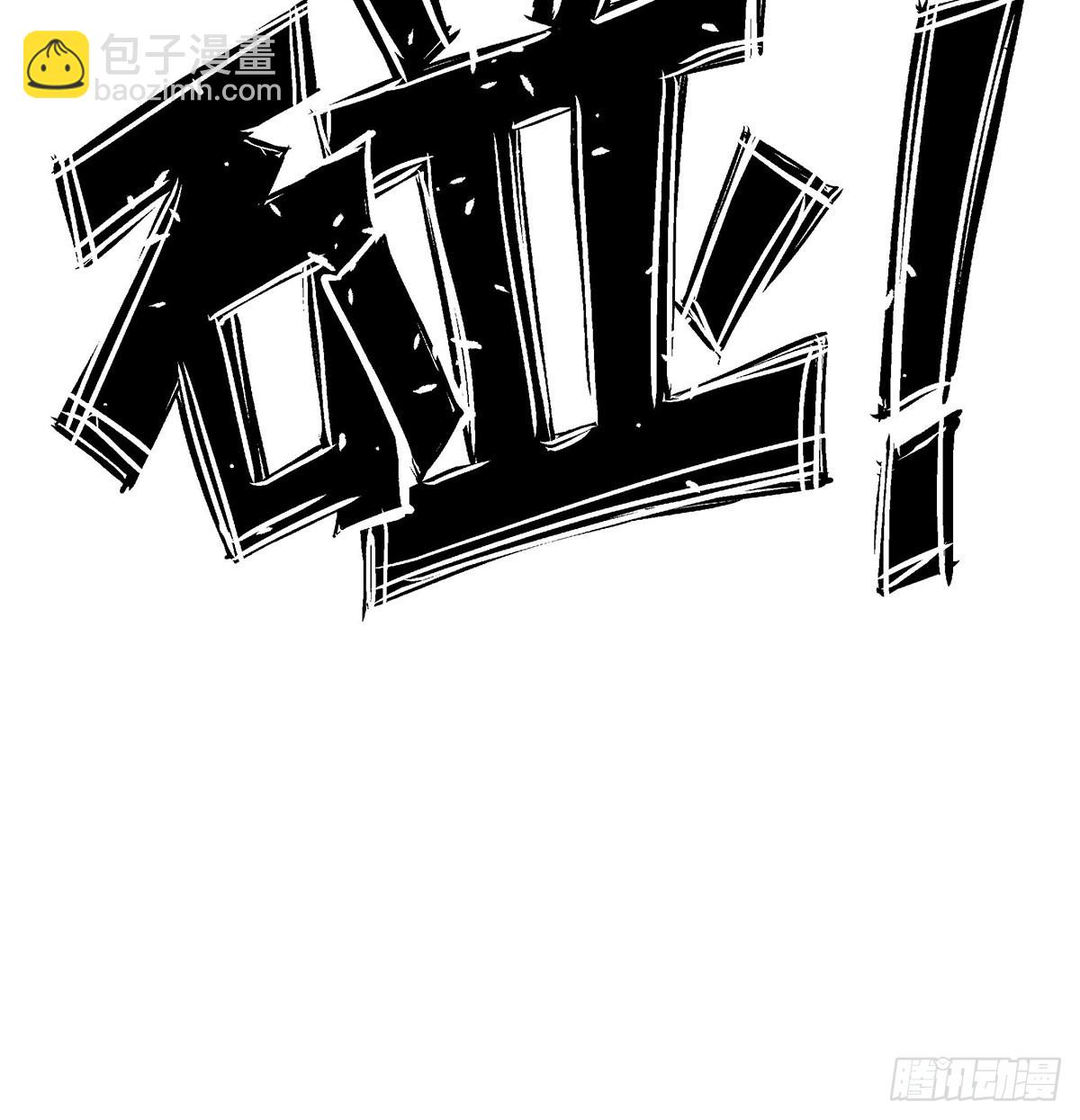 第315话 名扬天下(1/2)-第319话