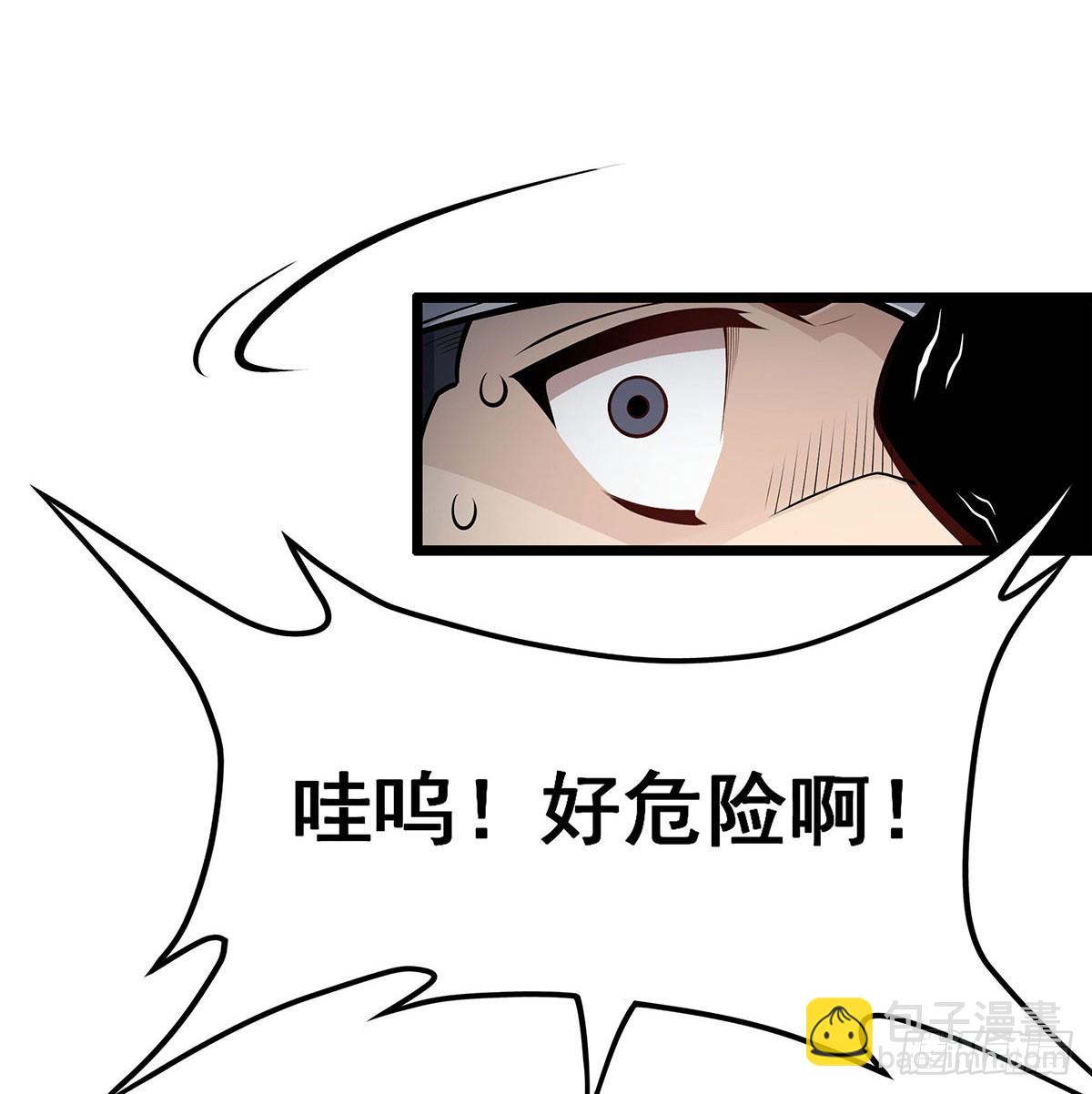 第315话 名扬天下(1/2)-第319话