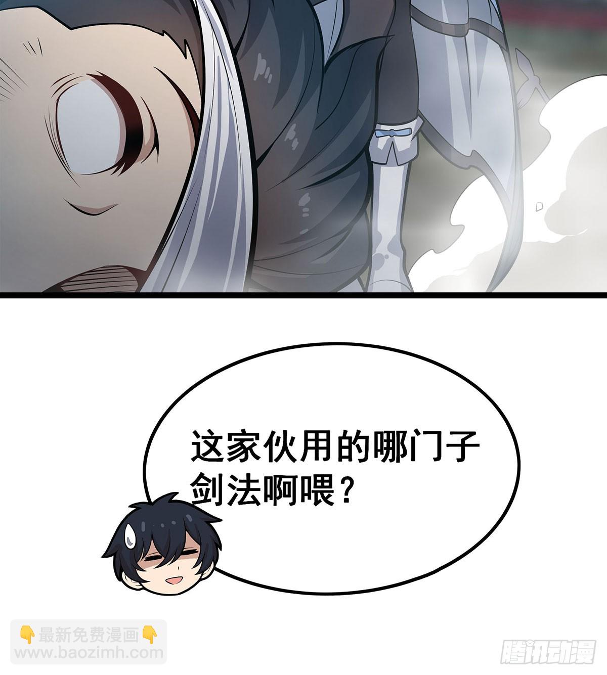 第315话 名扬天下(1/2)-第319话