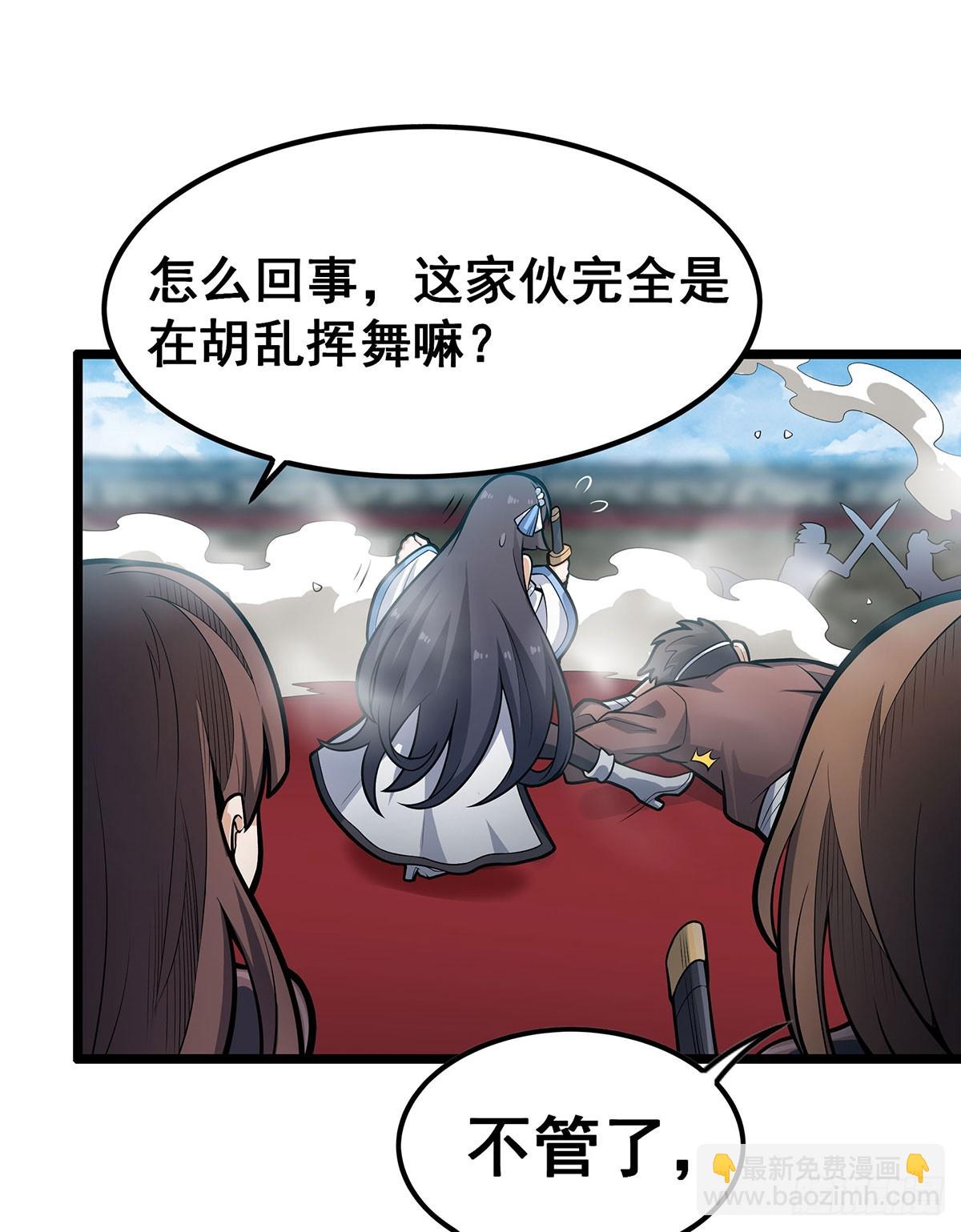 第315话 名扬天下(1/2)-第319话