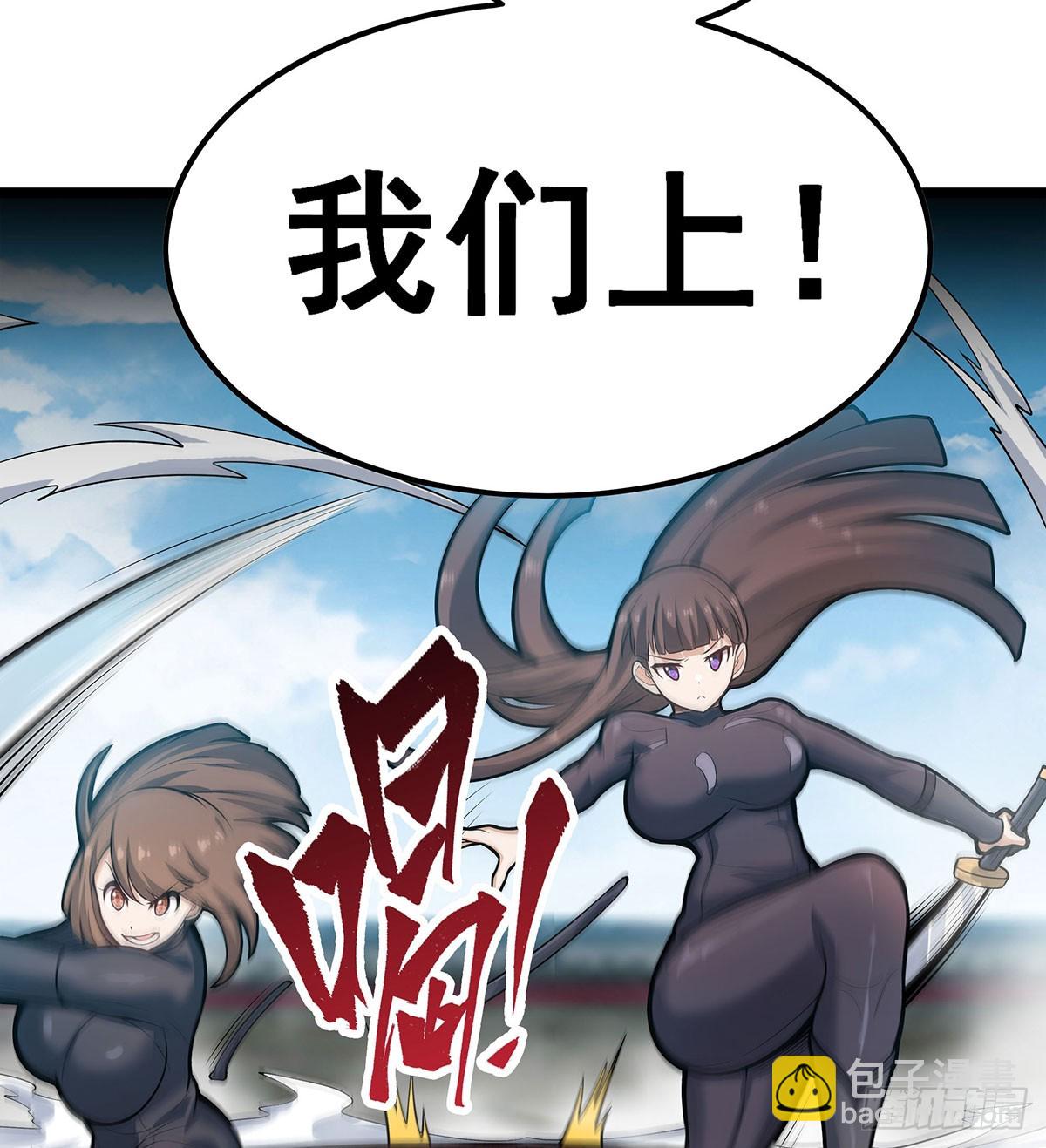 第315话 名扬天下(1/2)-第319话