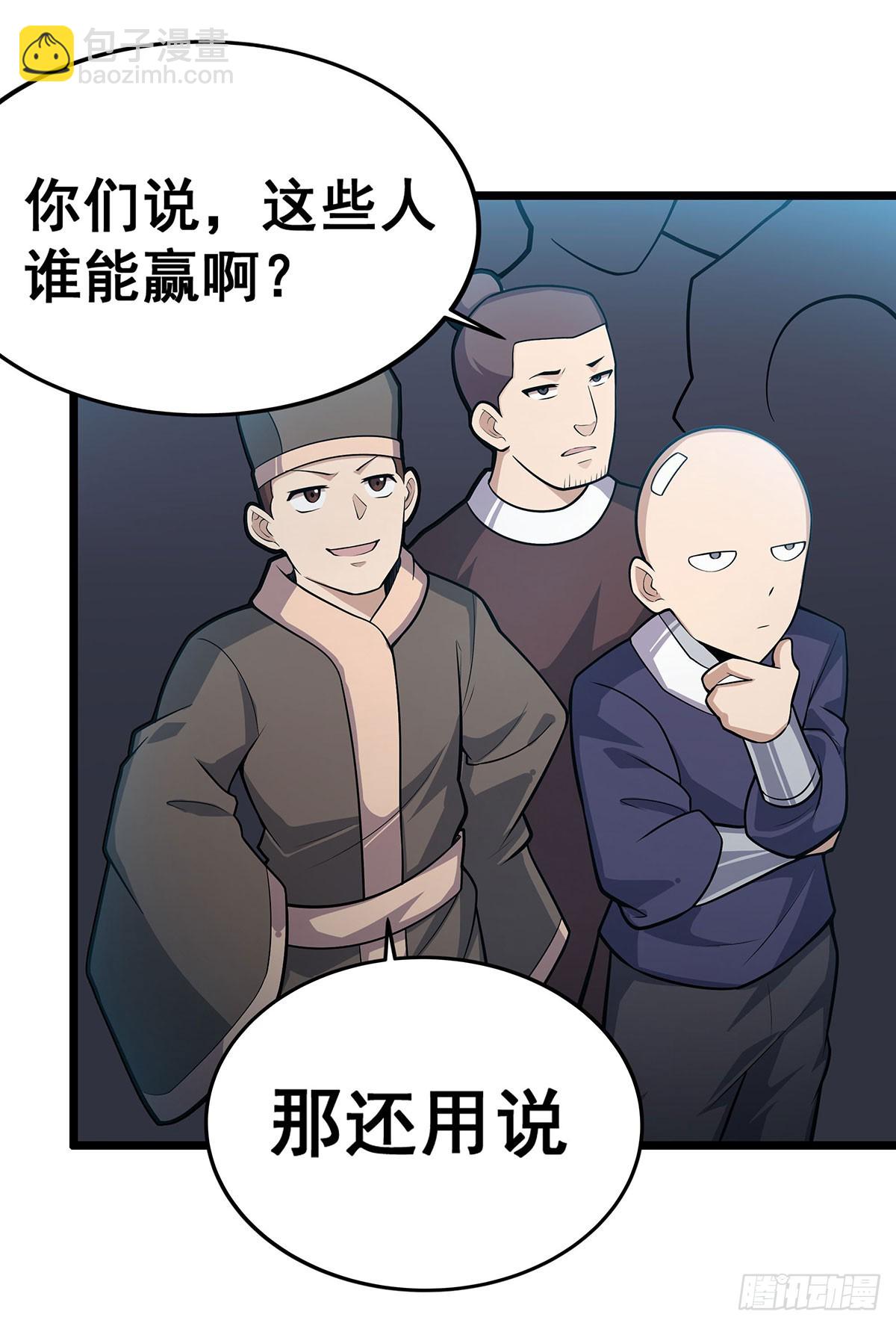 第315话 名扬天下(1/2)-第319话