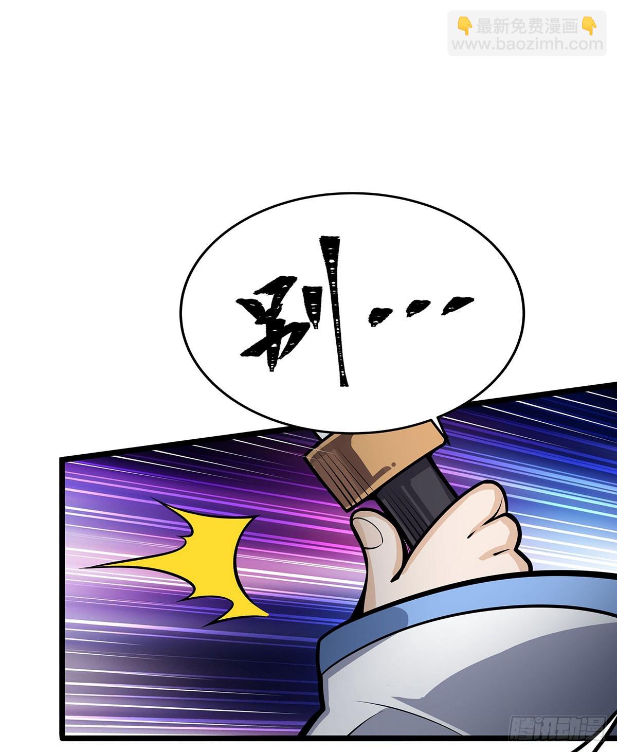 第315话 名扬天下(1/2)-第319话