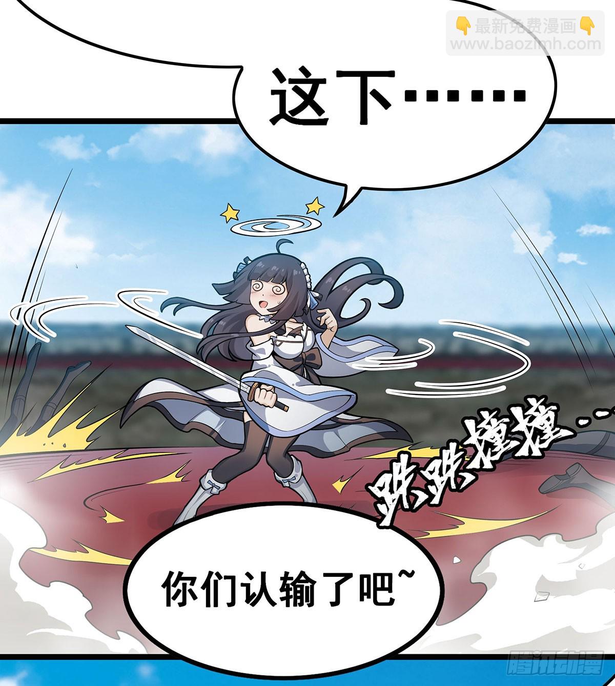 第315话 名扬天下(1/2)-第319话