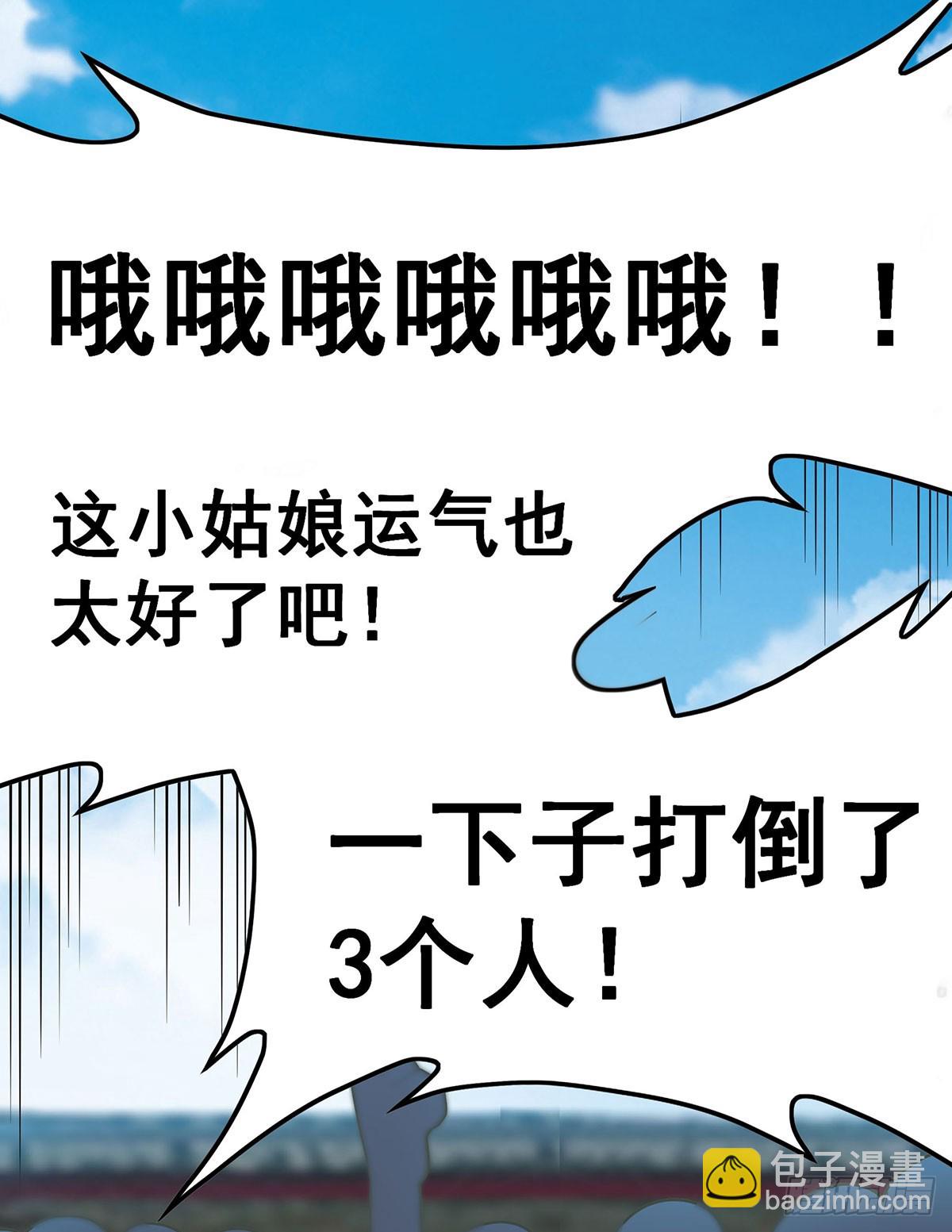 第315话 名扬天下(1/2)-第319话