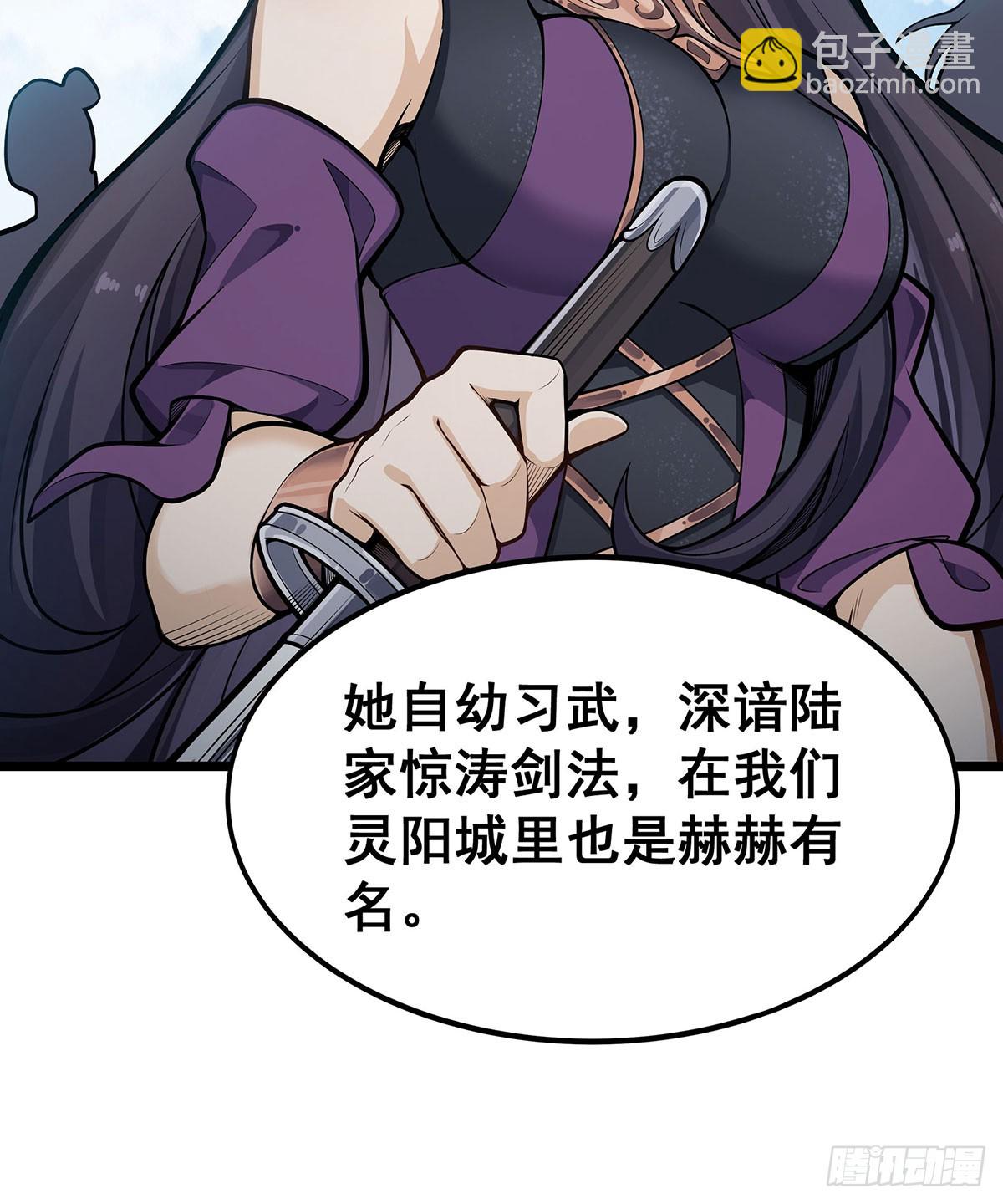 第315话 名扬天下(1/2)-第319话