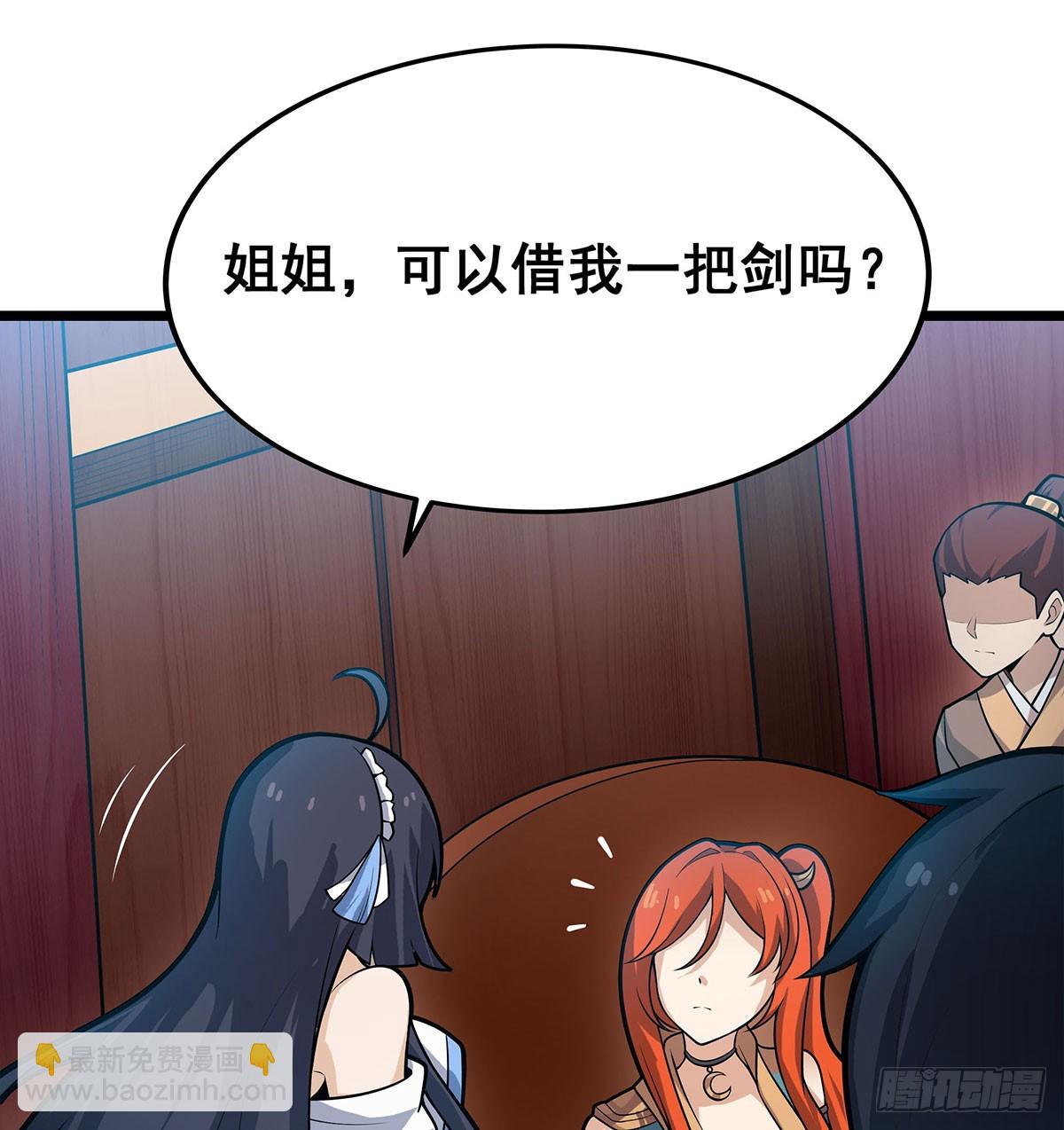 第315话 名扬天下(1/2)-第319话