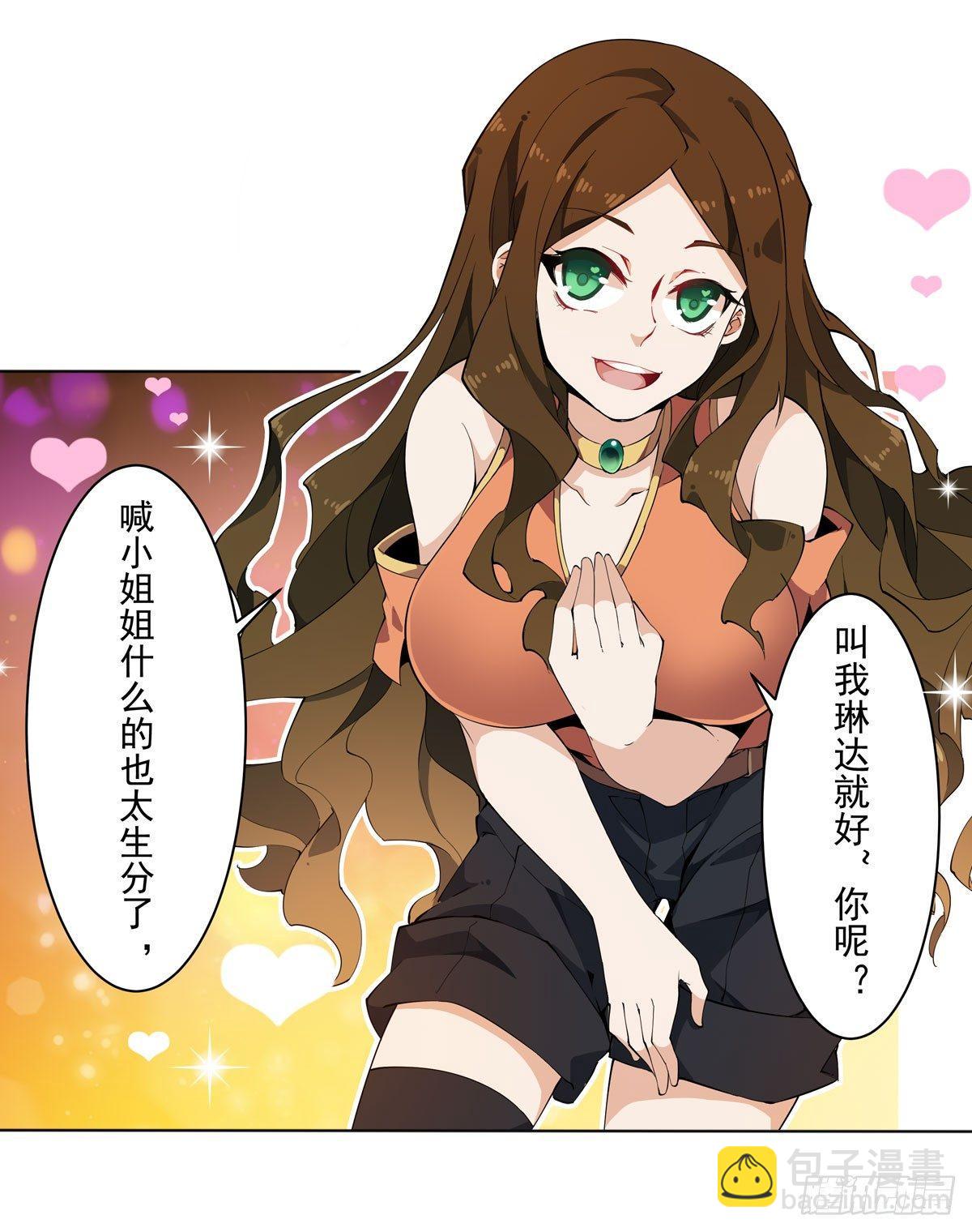 第31话-第33话