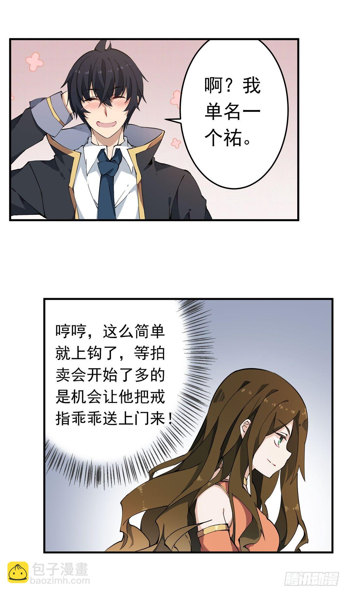 第31话-第33话