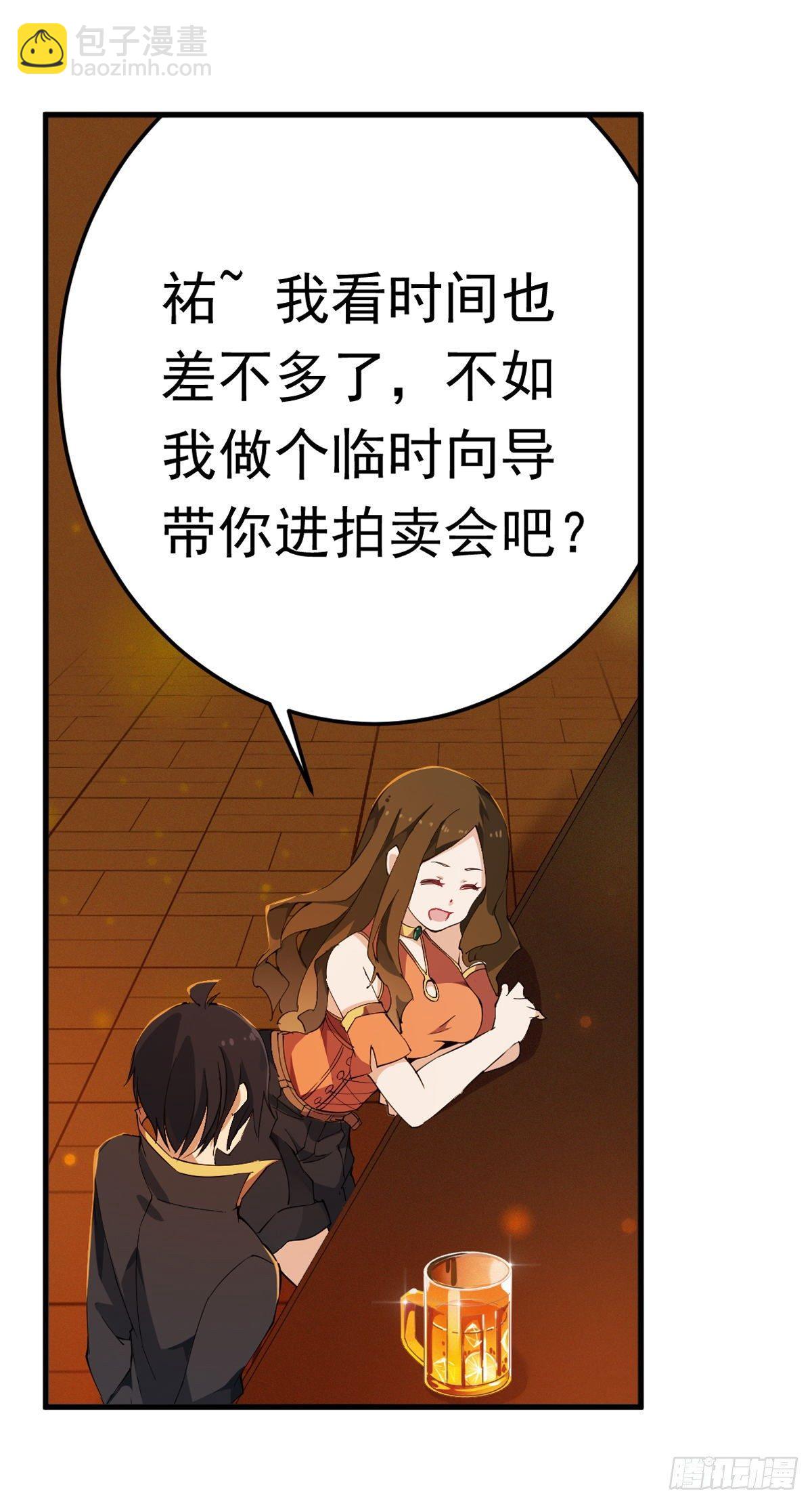第31话-第33话