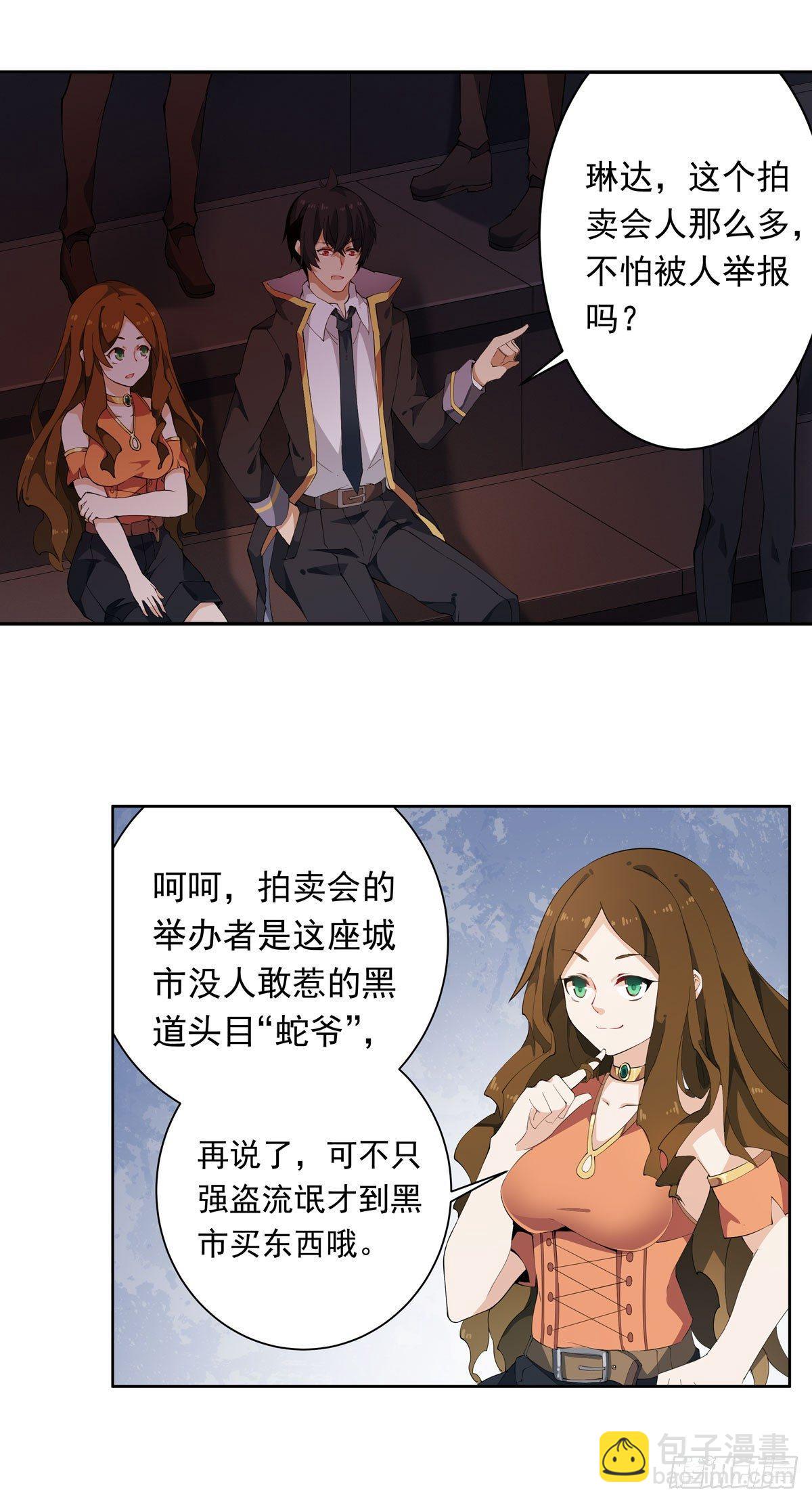 第31话-第33话