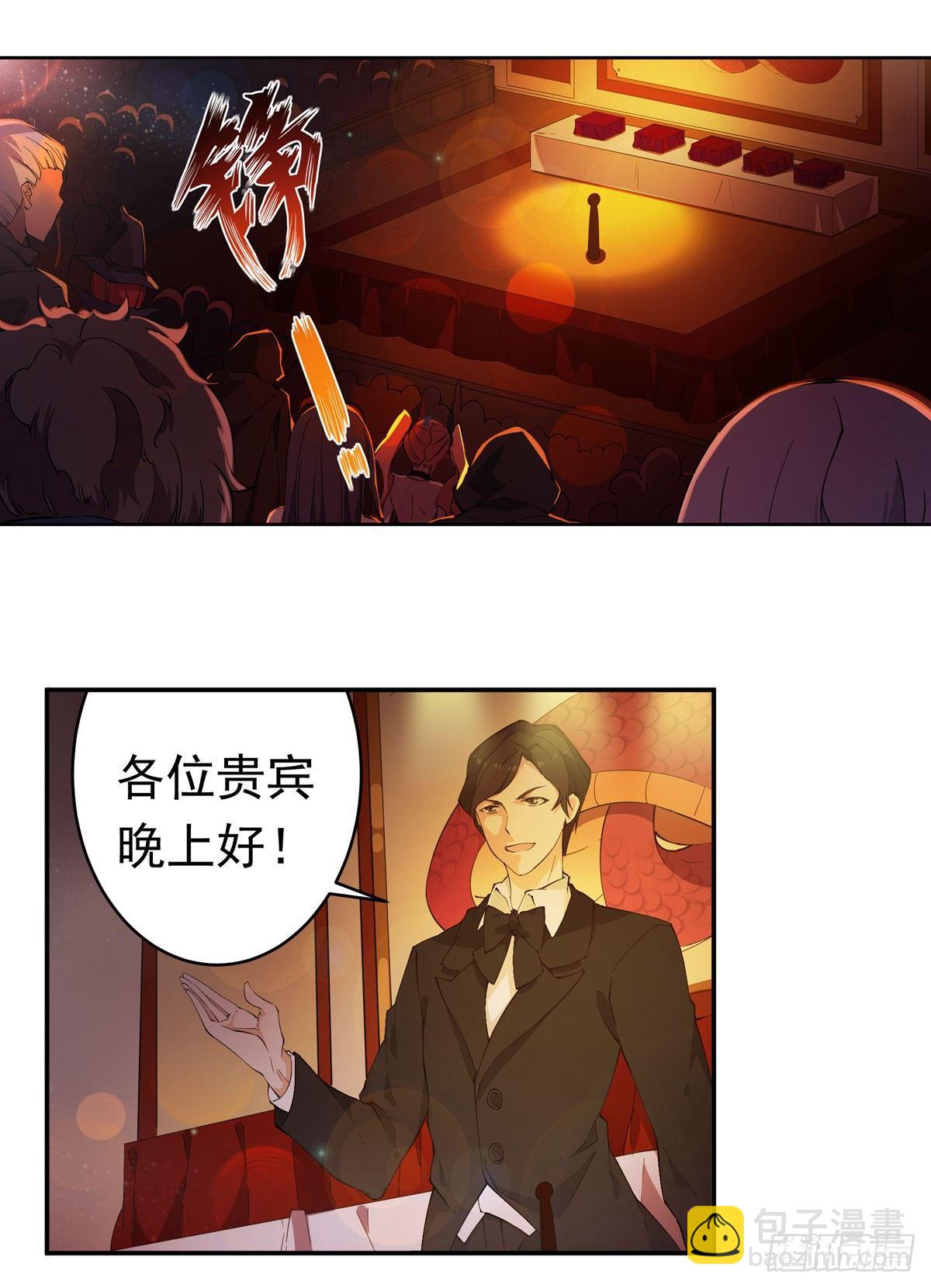 第31话-第33话