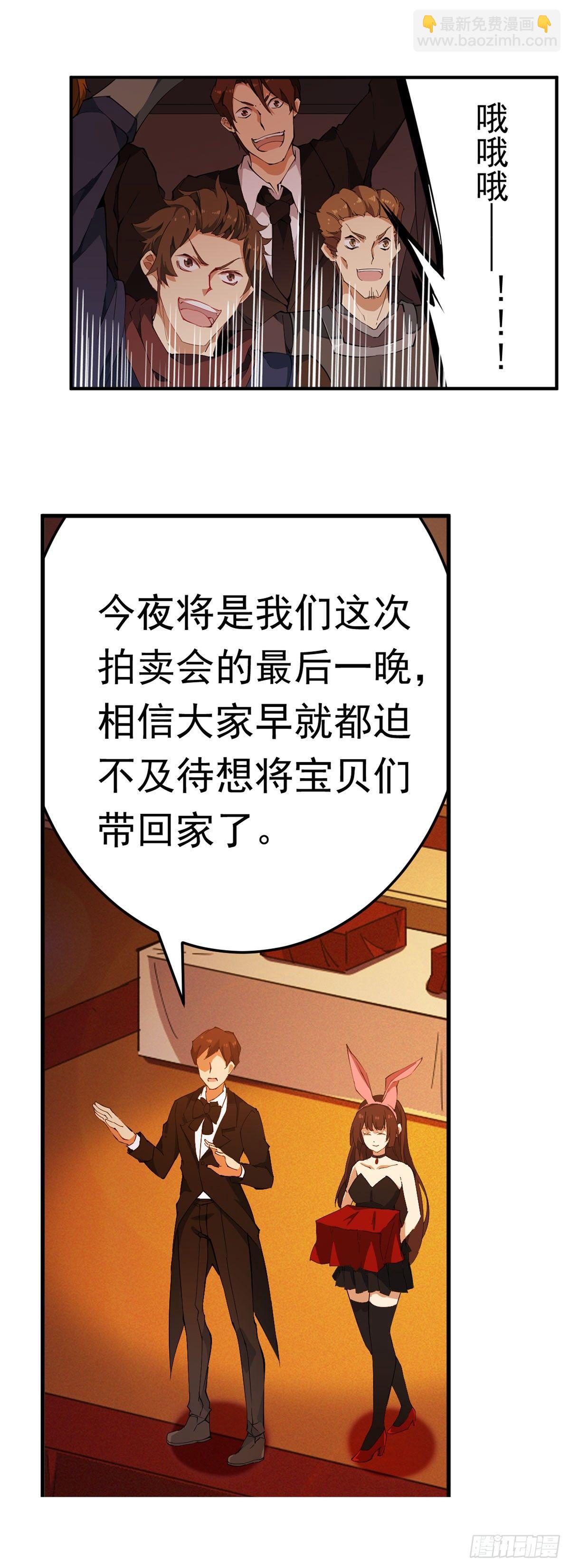 第31话-第33话