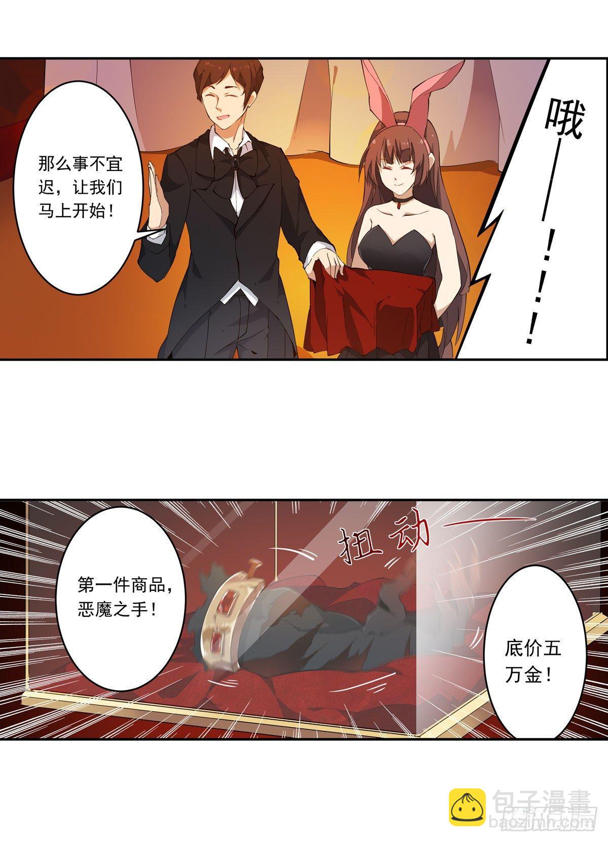 第31话-第33话