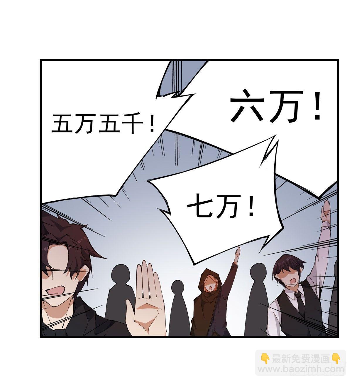 第31话-第33话