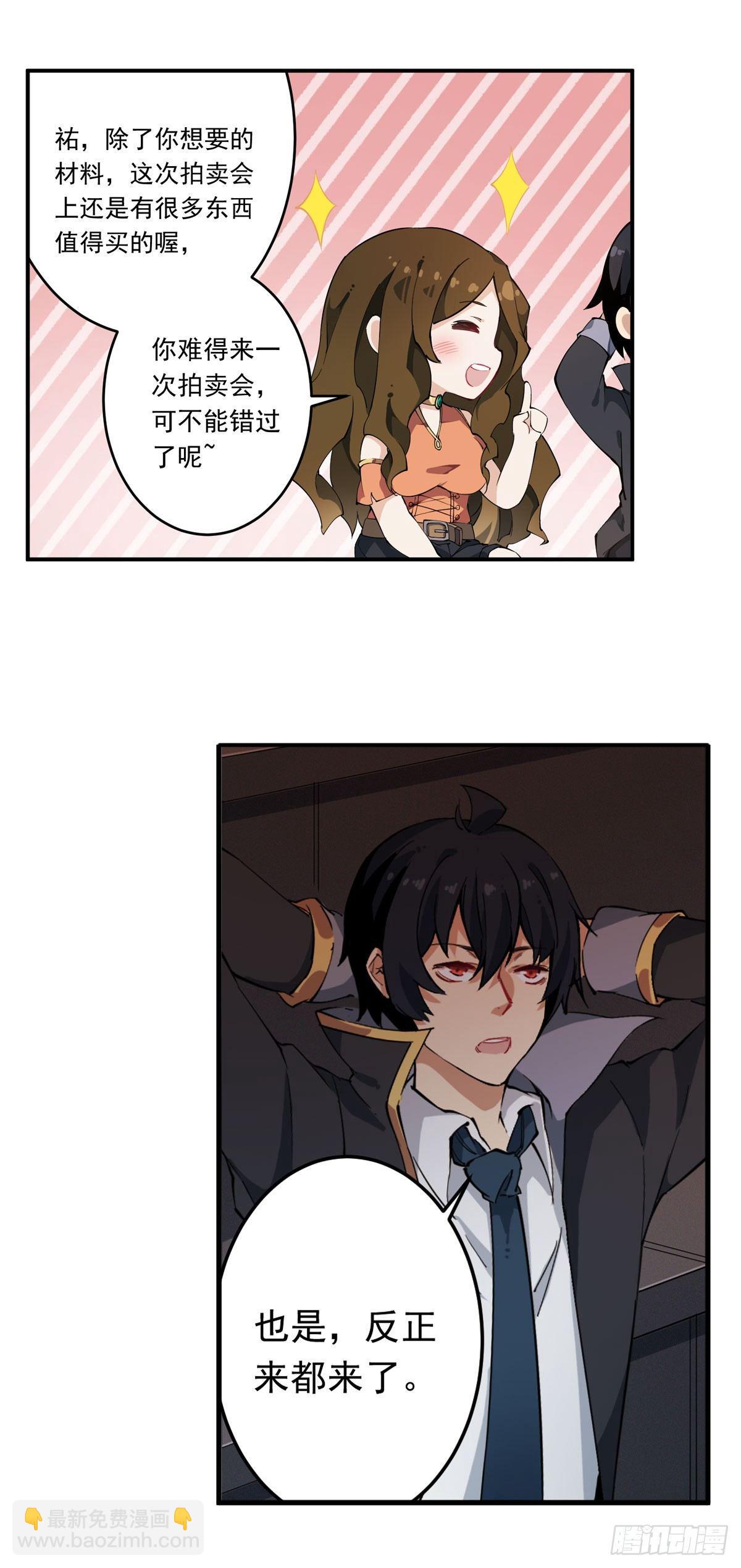 第31话-第33话