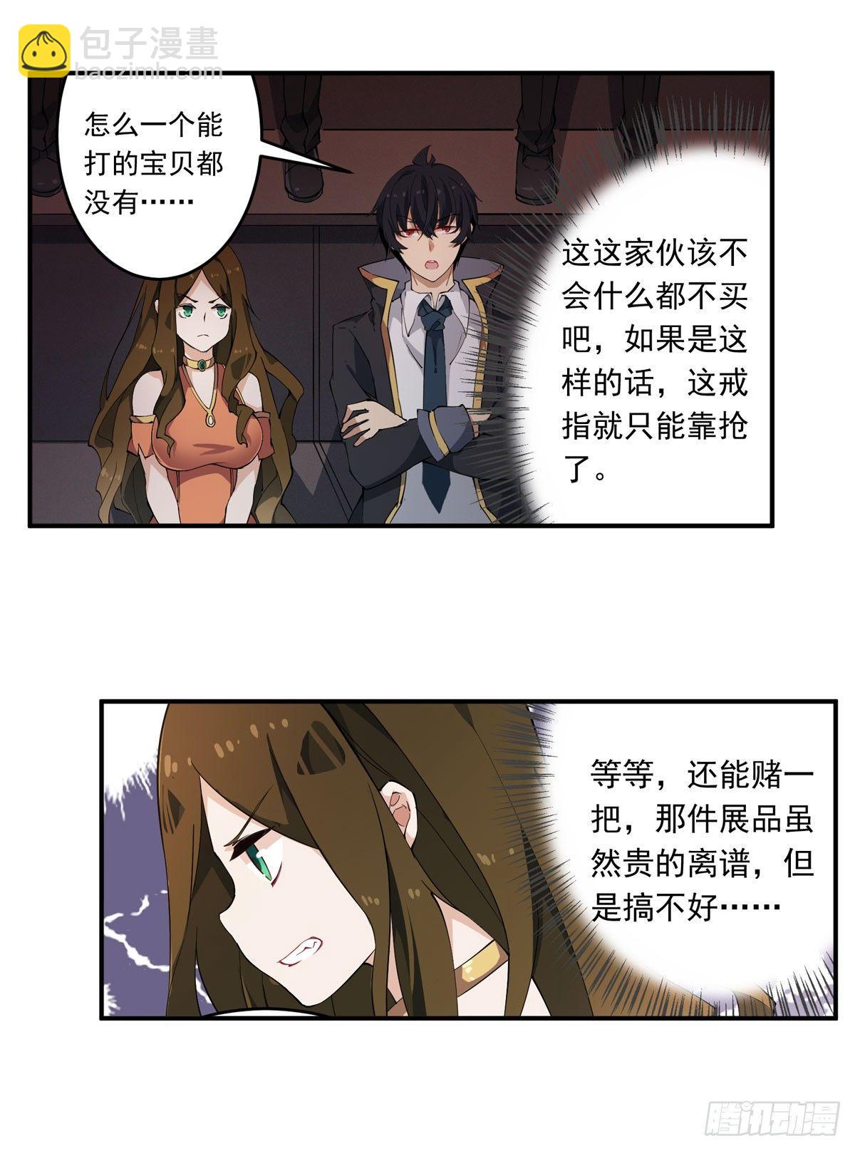 第31话-第33话