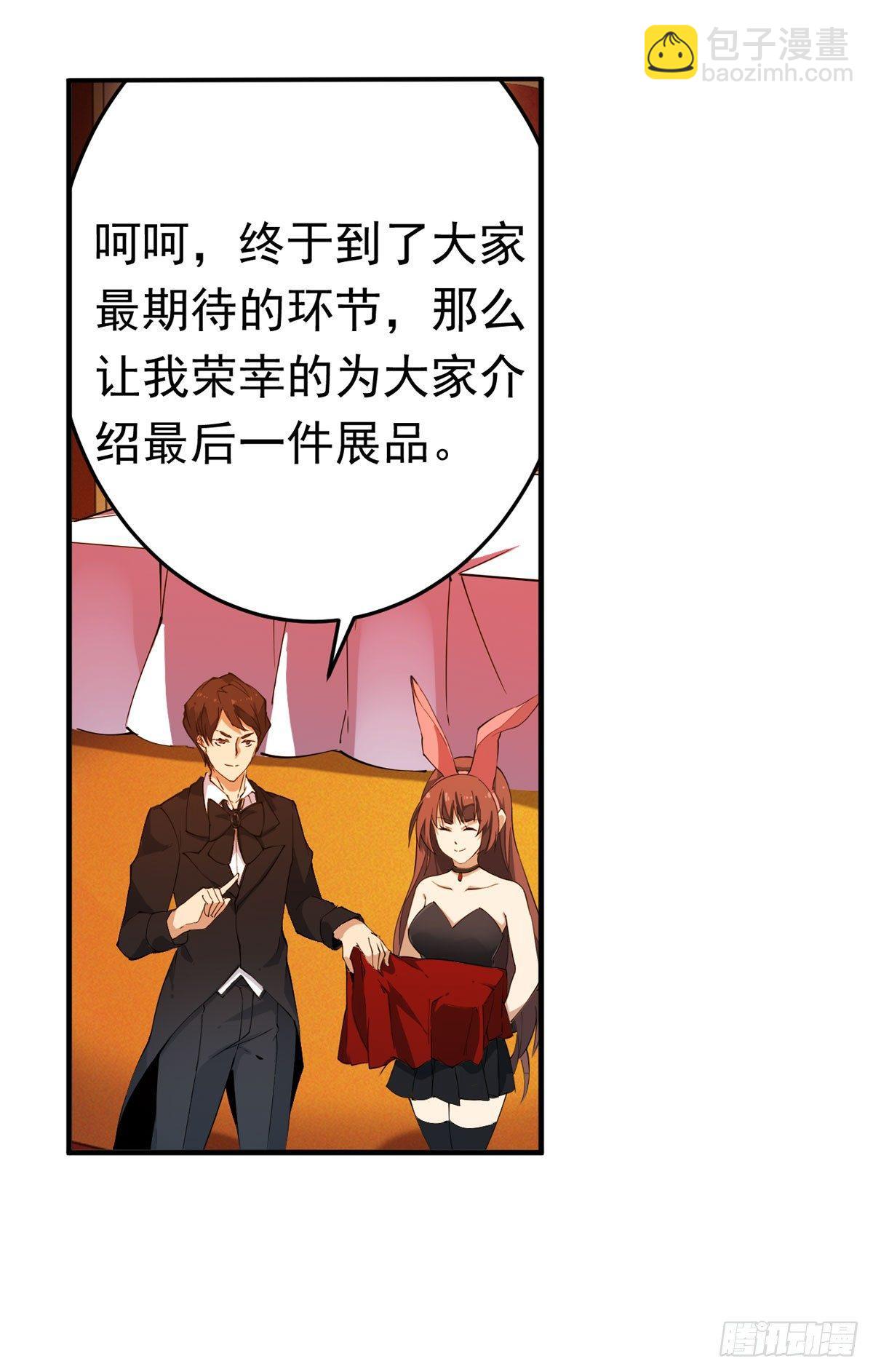 第31话-第33话